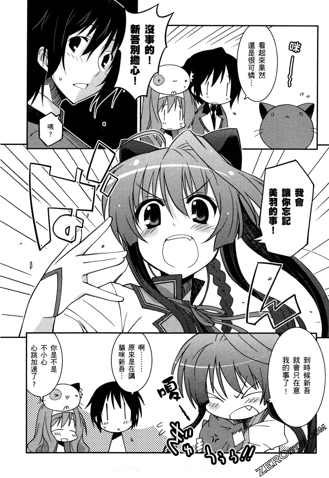 Page 147