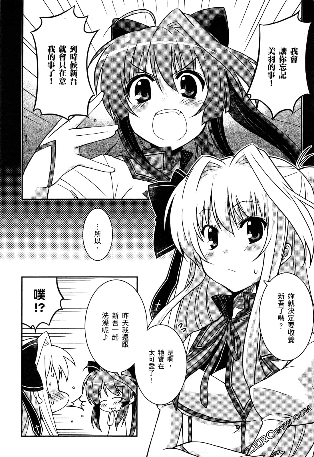 Page 149