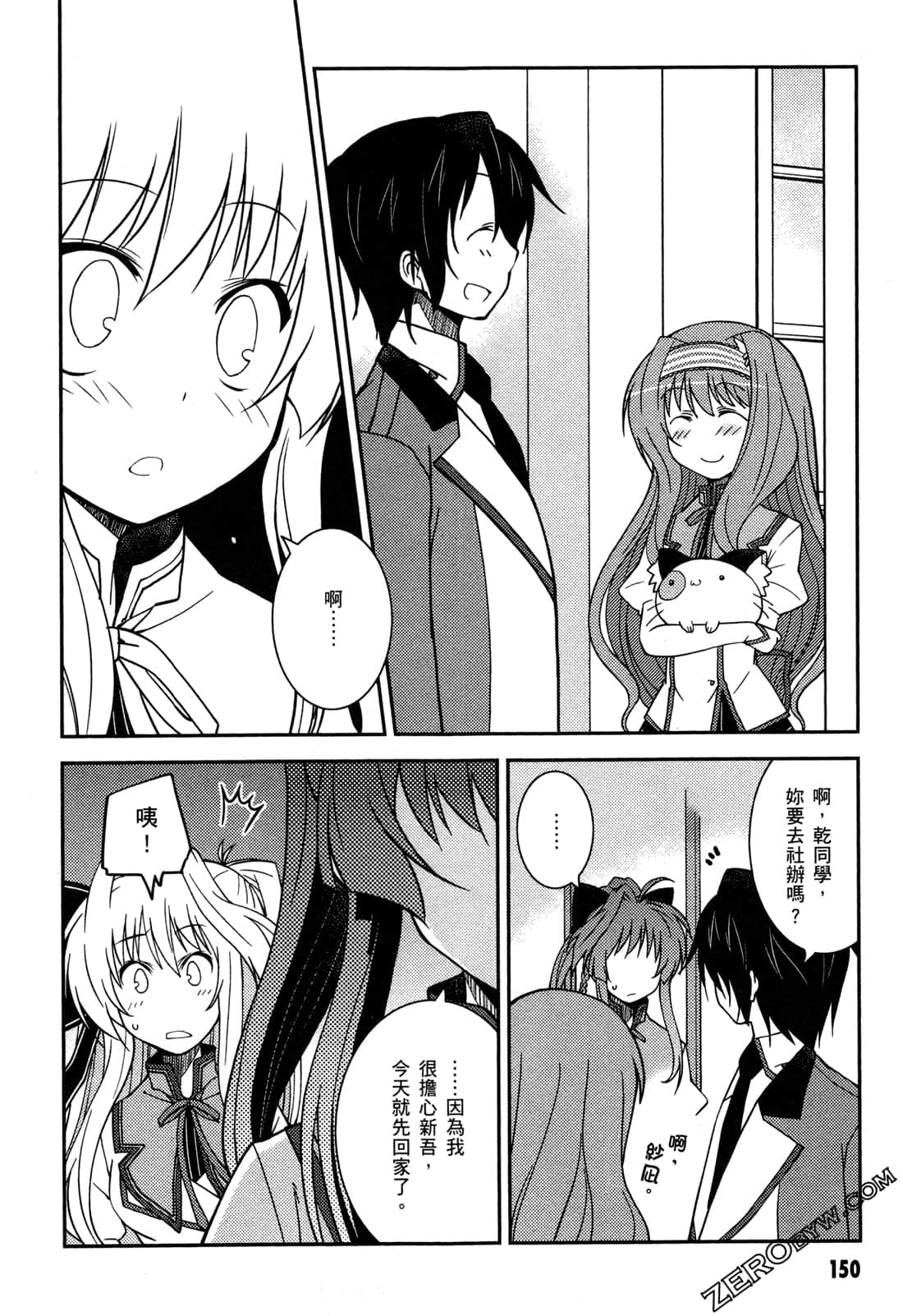 Page 153