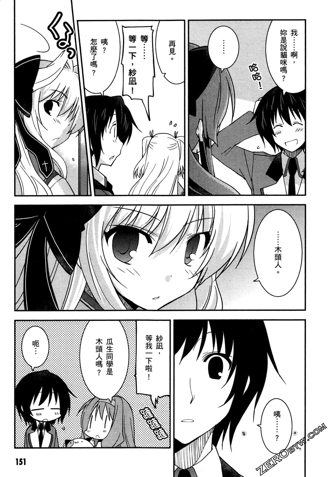 Page 154