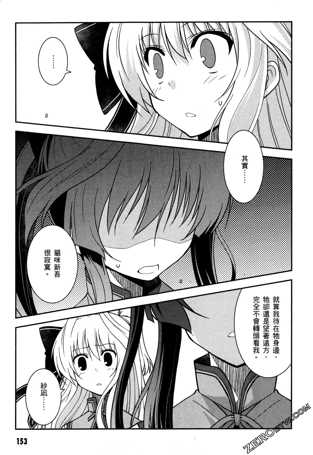 Page 156