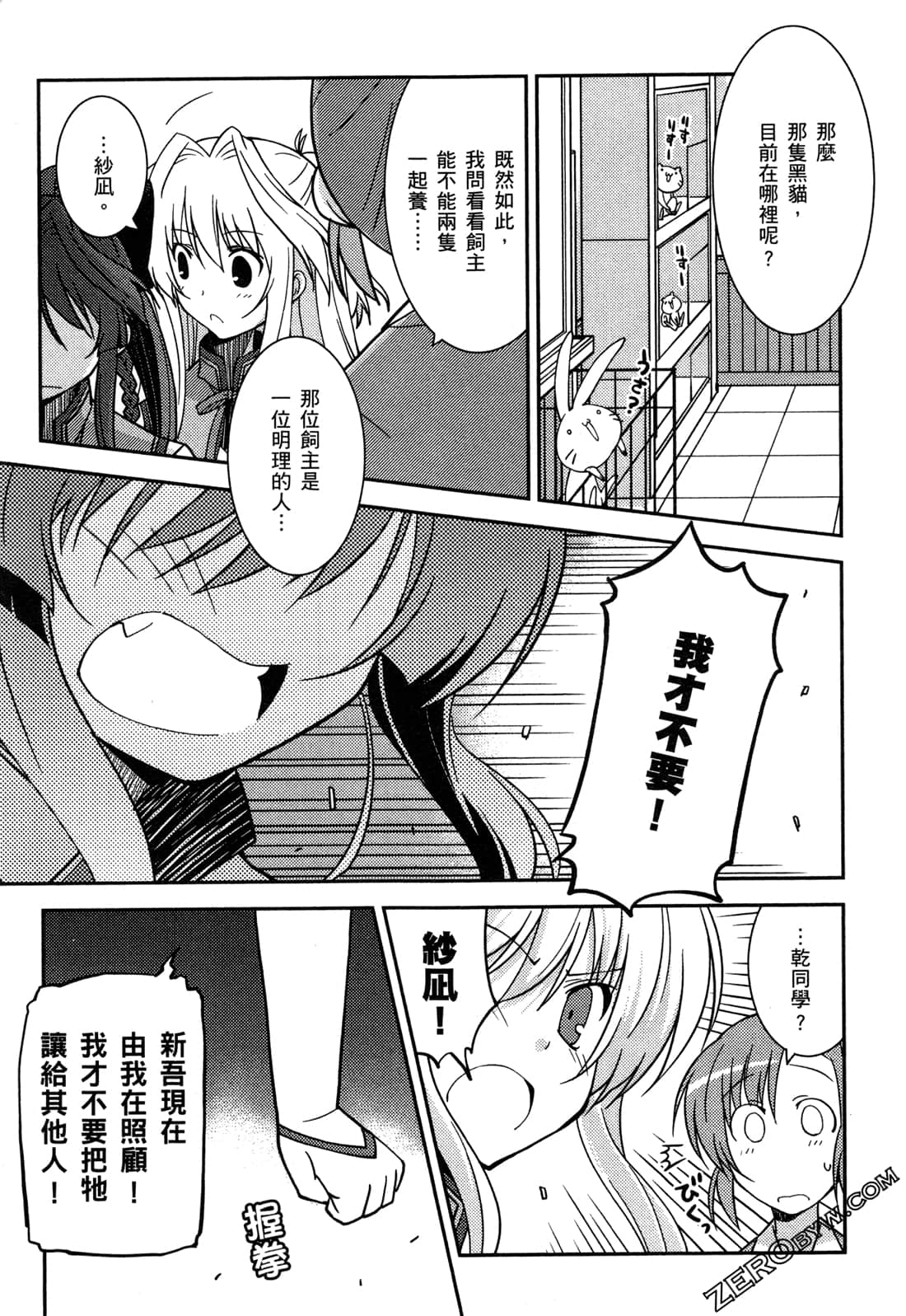 Page 162