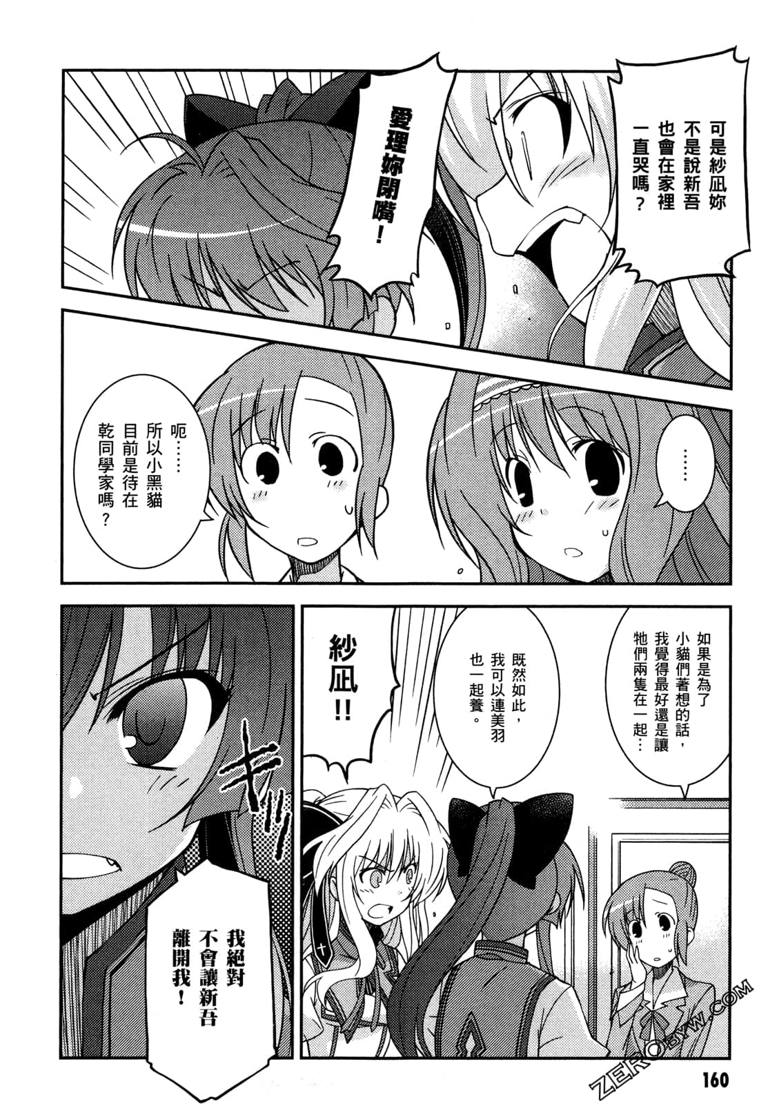 Page 163