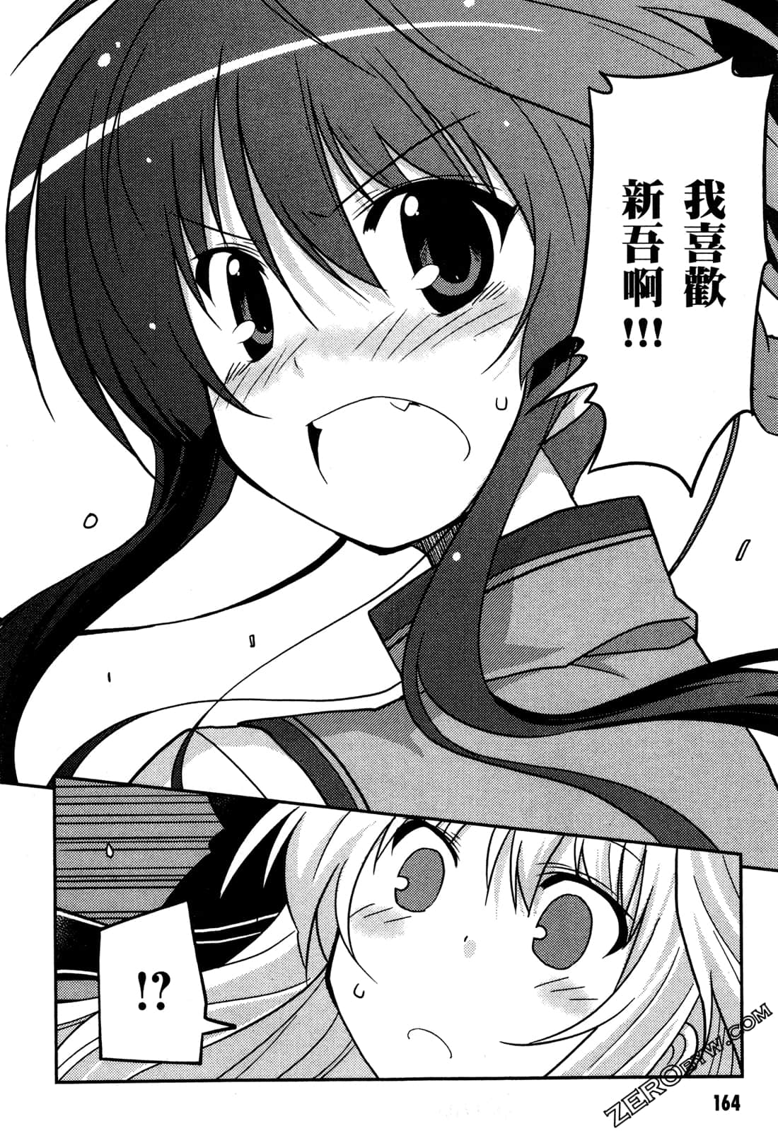 Page 167