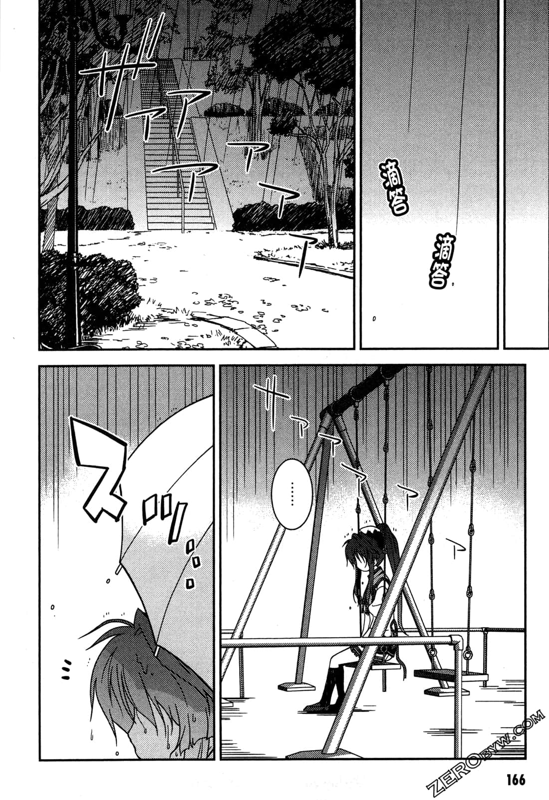 Page 169