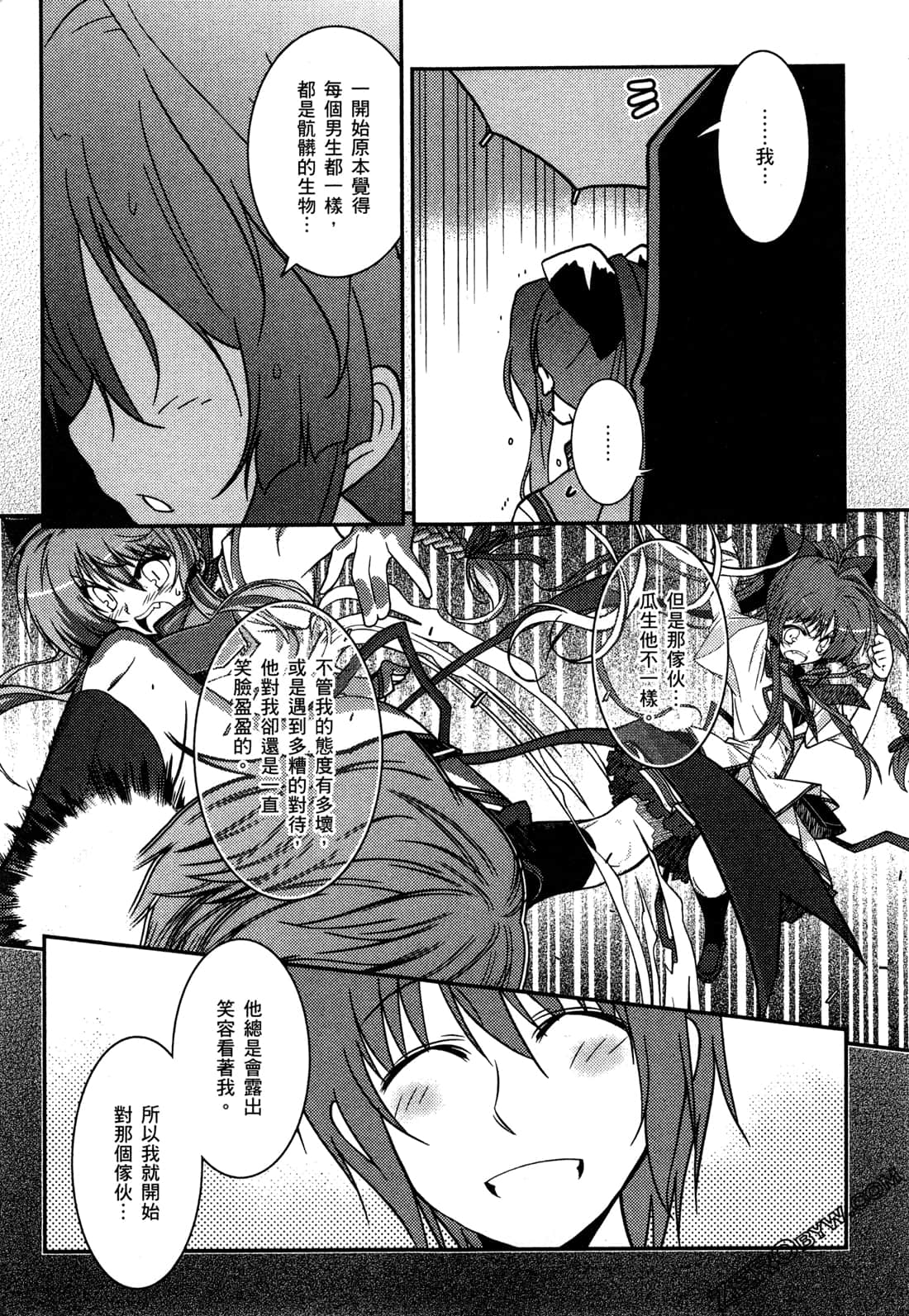 Page 170