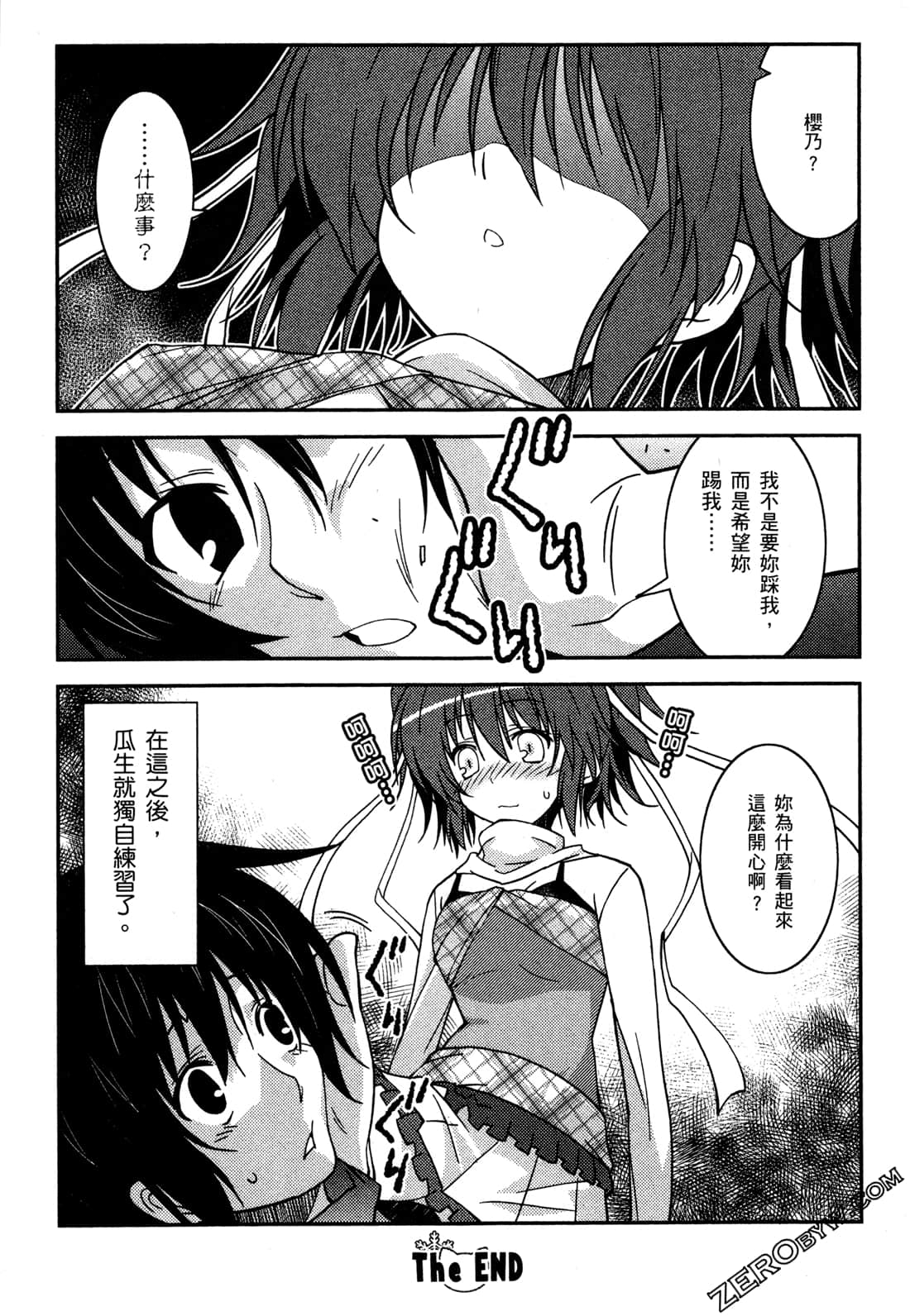Page 179