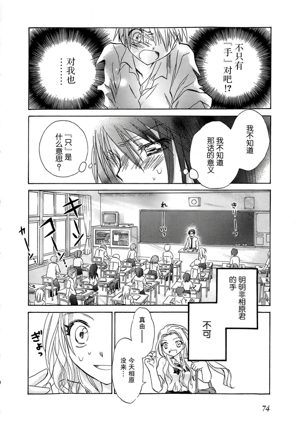 Page 34