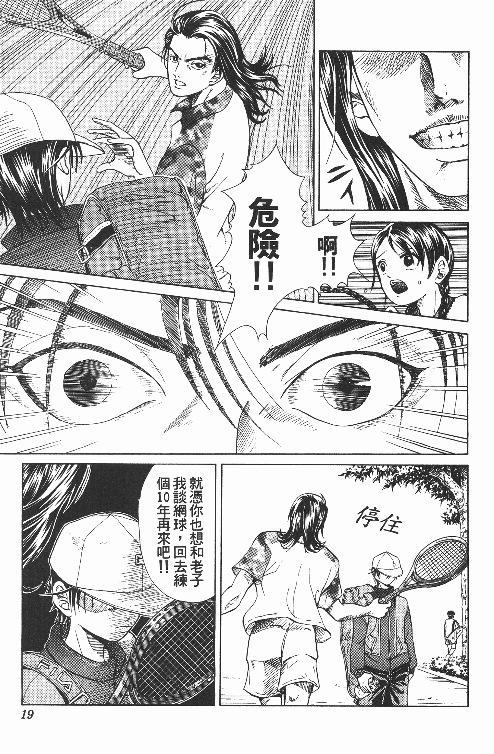 Page 19