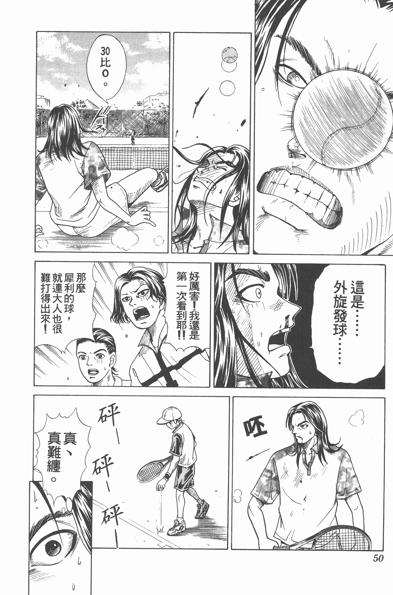 Page 50