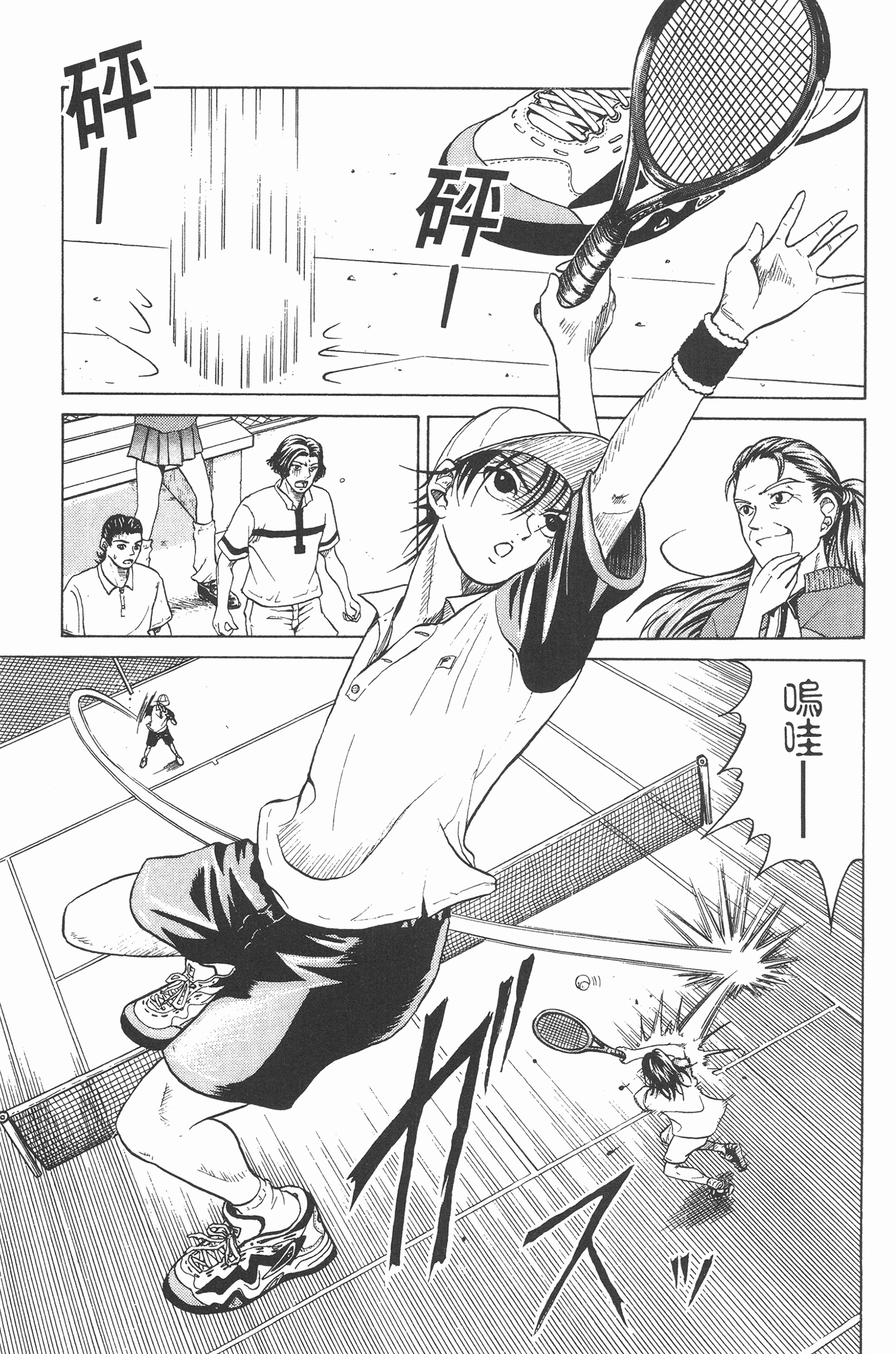 Page 51