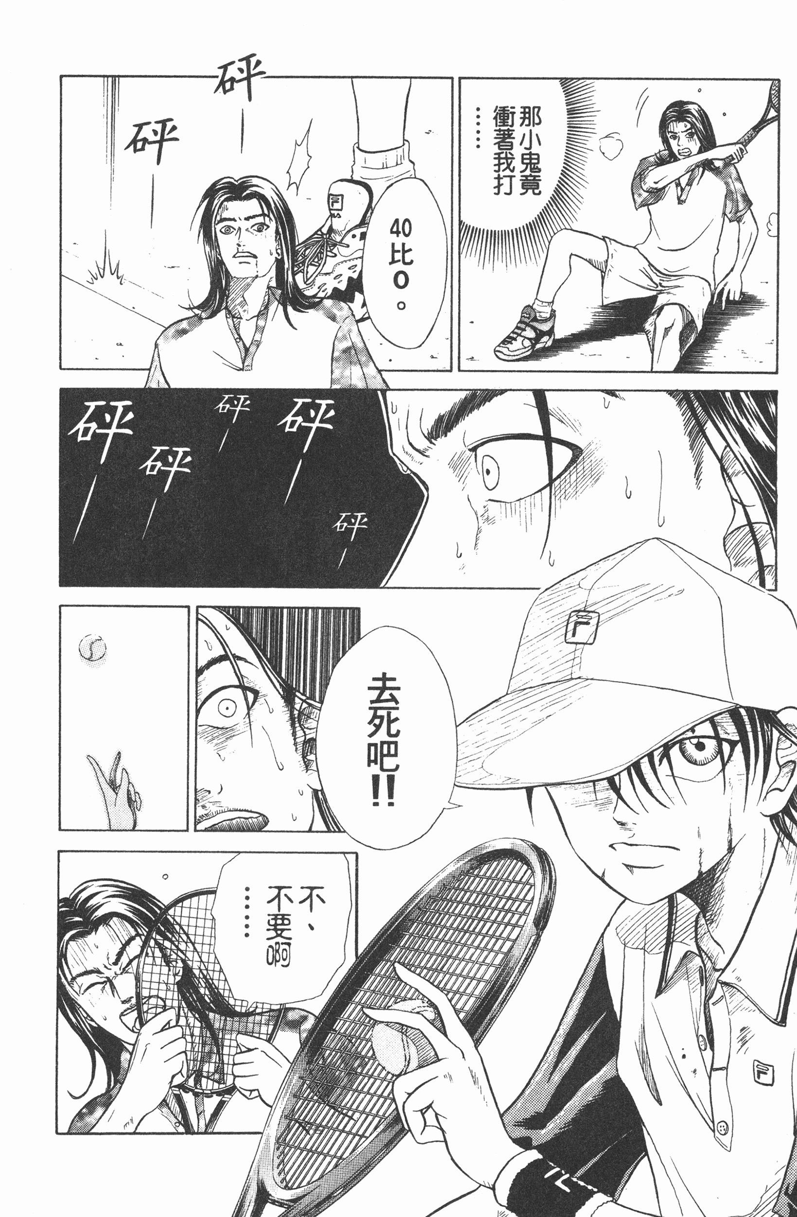 Page 52