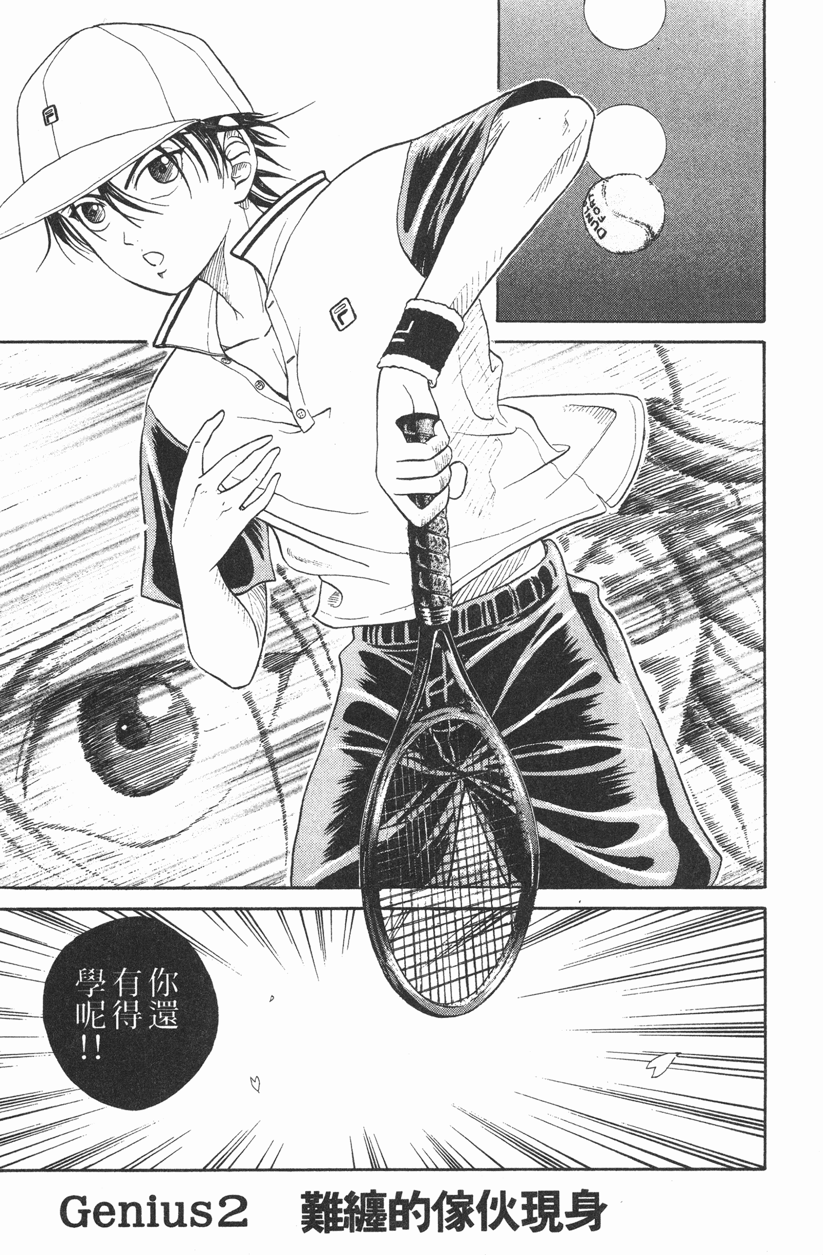 Page 61