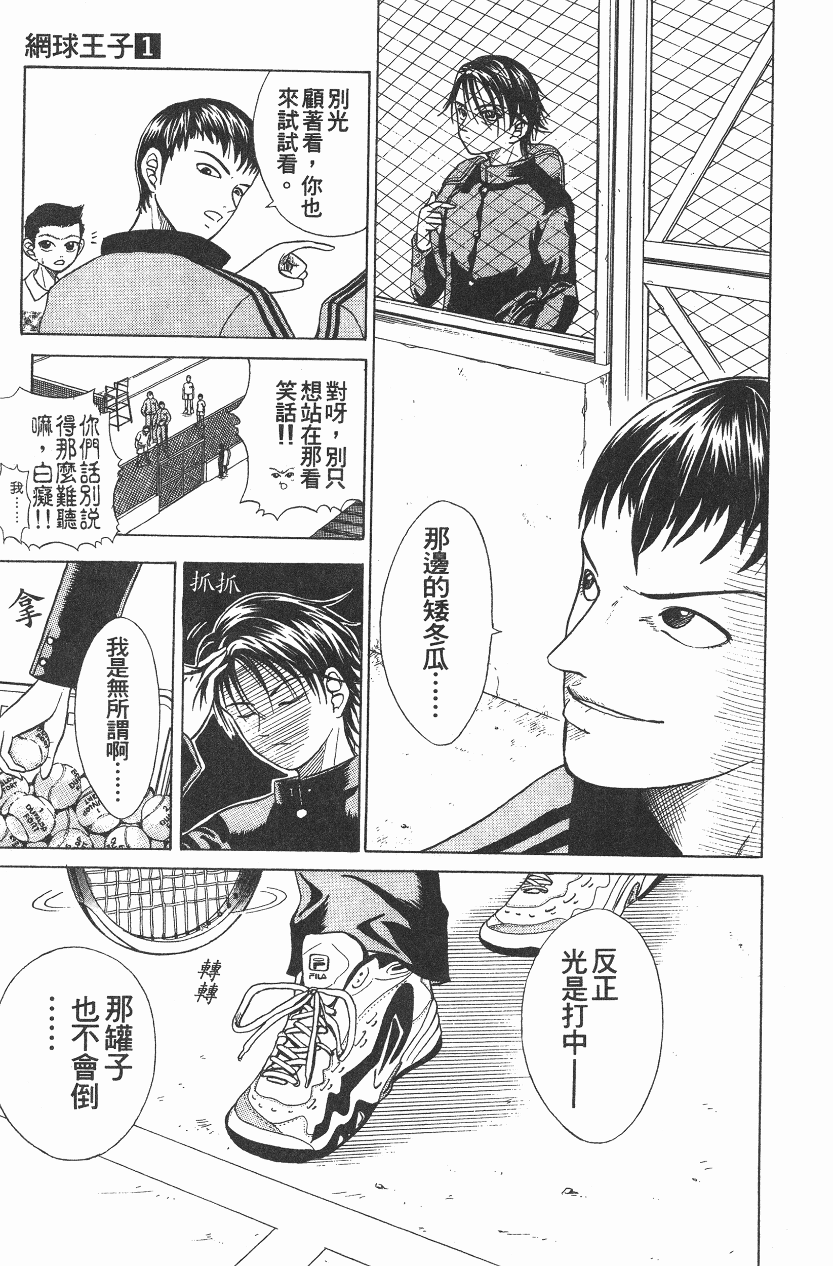 Page 73