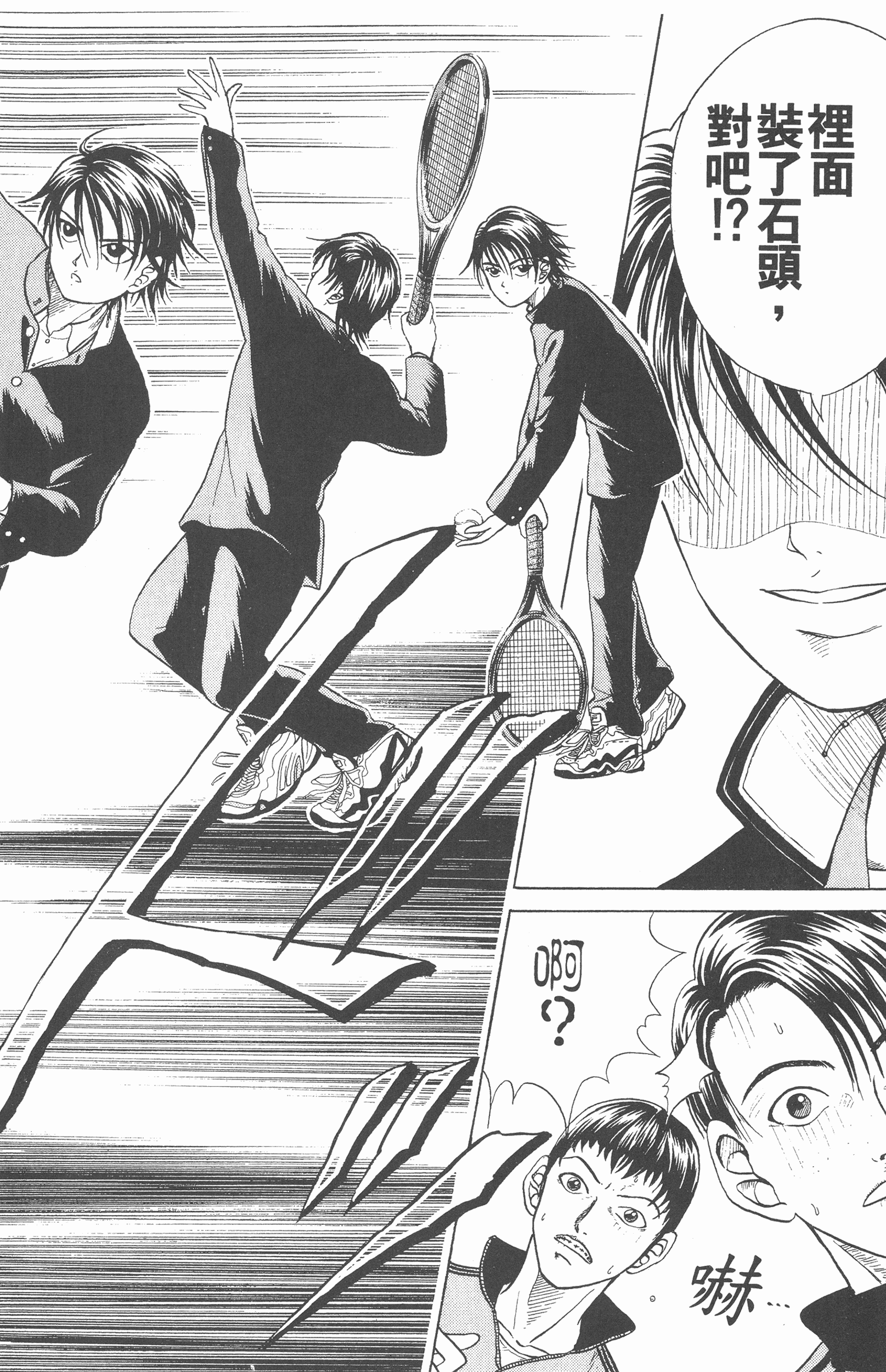 Page 74