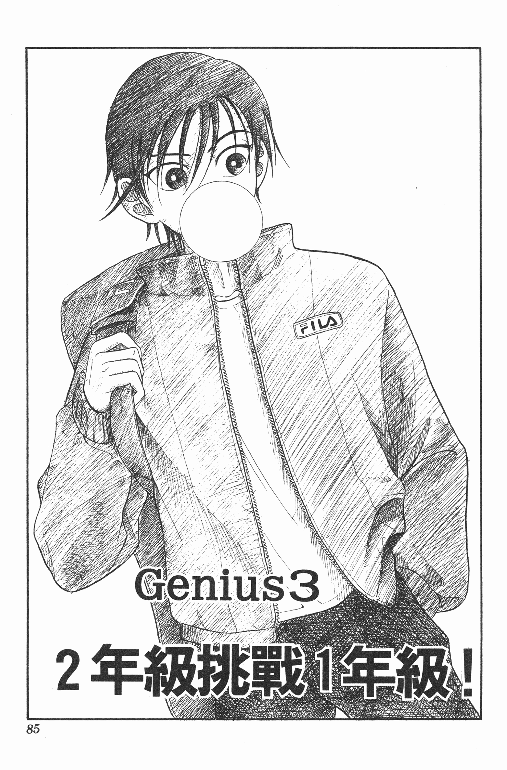 Page 85