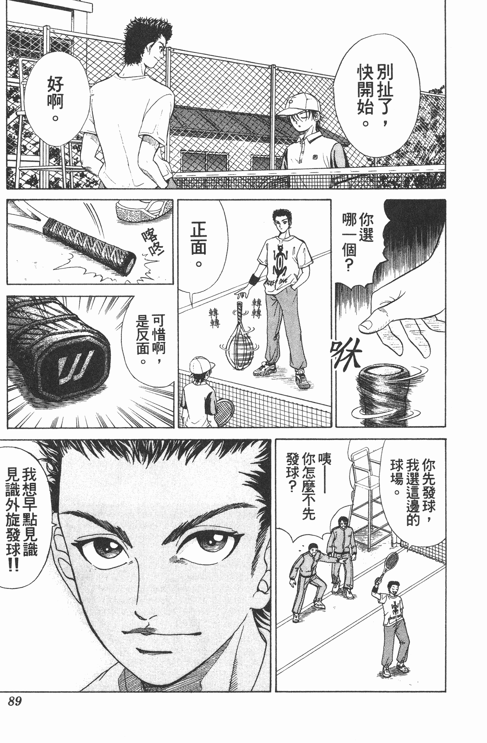 Page 89
