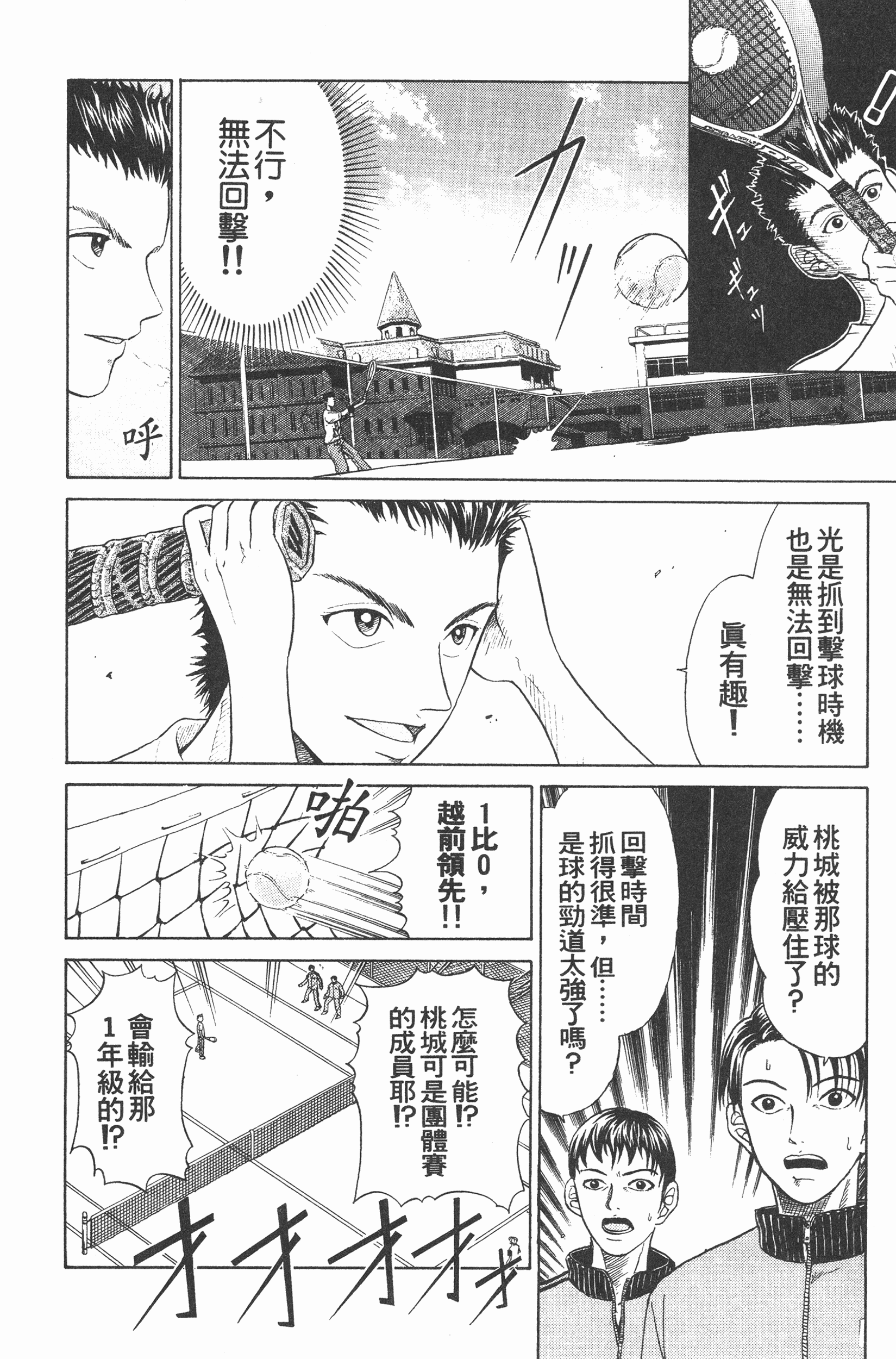 Page 96