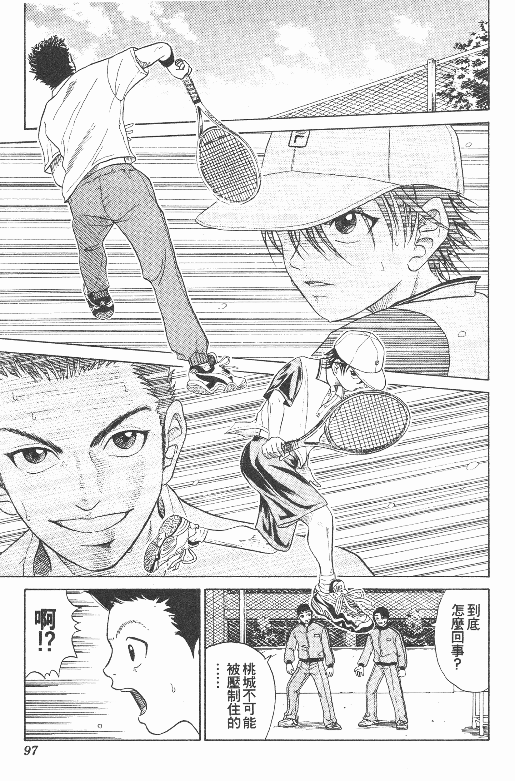Page 97