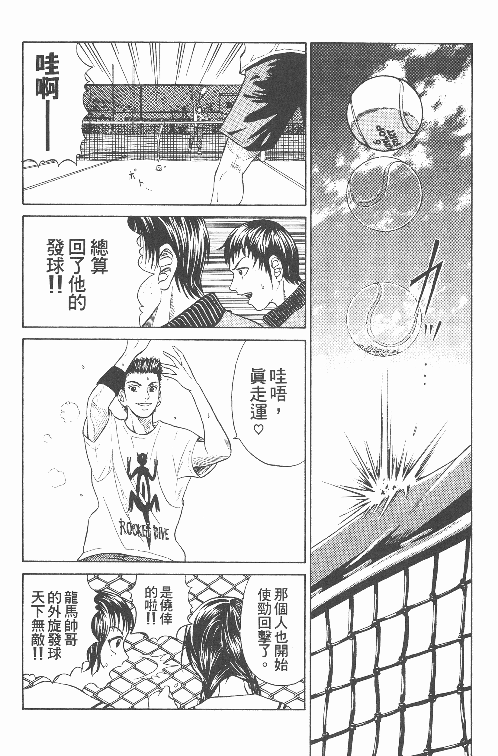Page 98