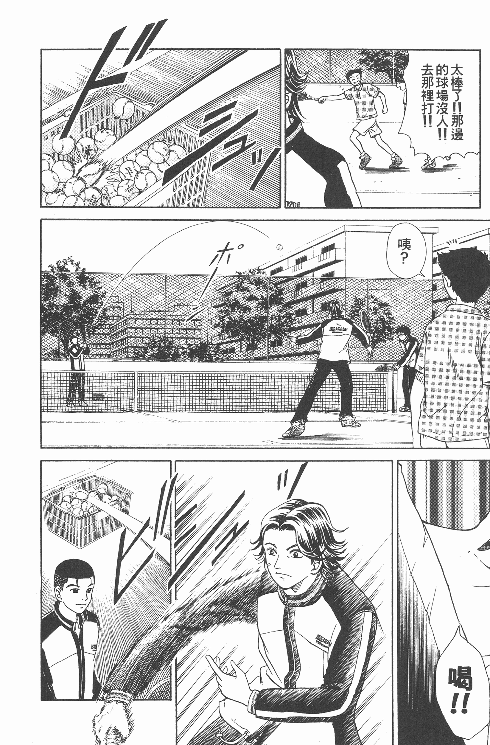 Page 118