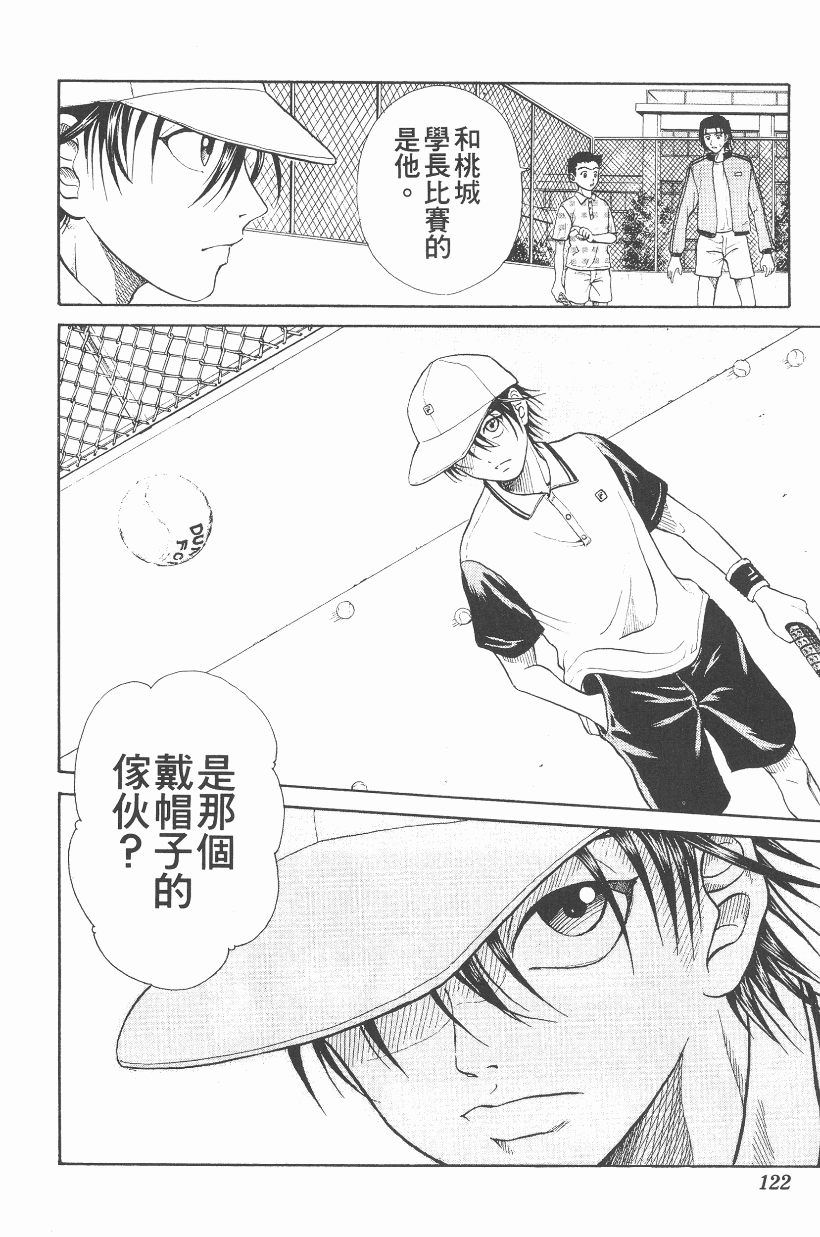 Page 122