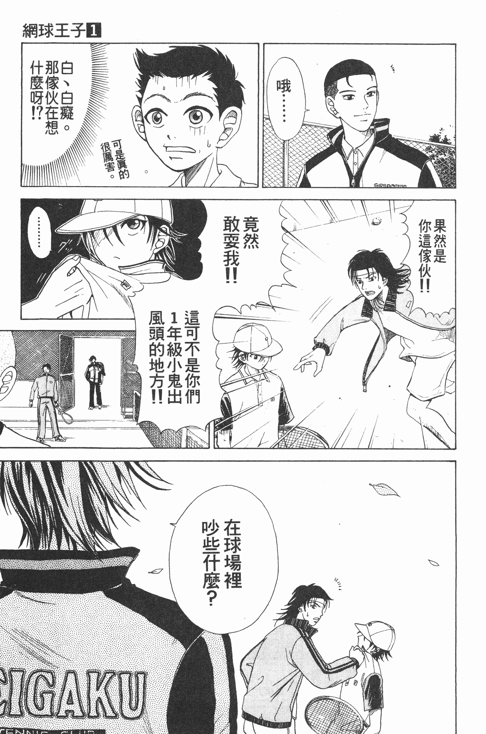 Page 125