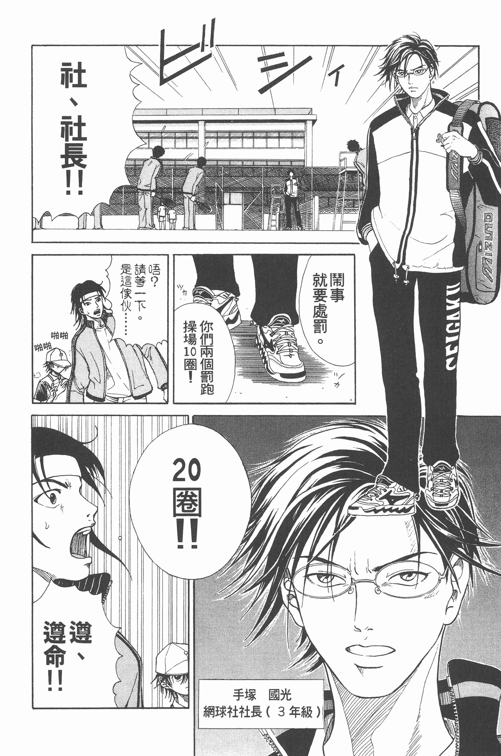 Page 126