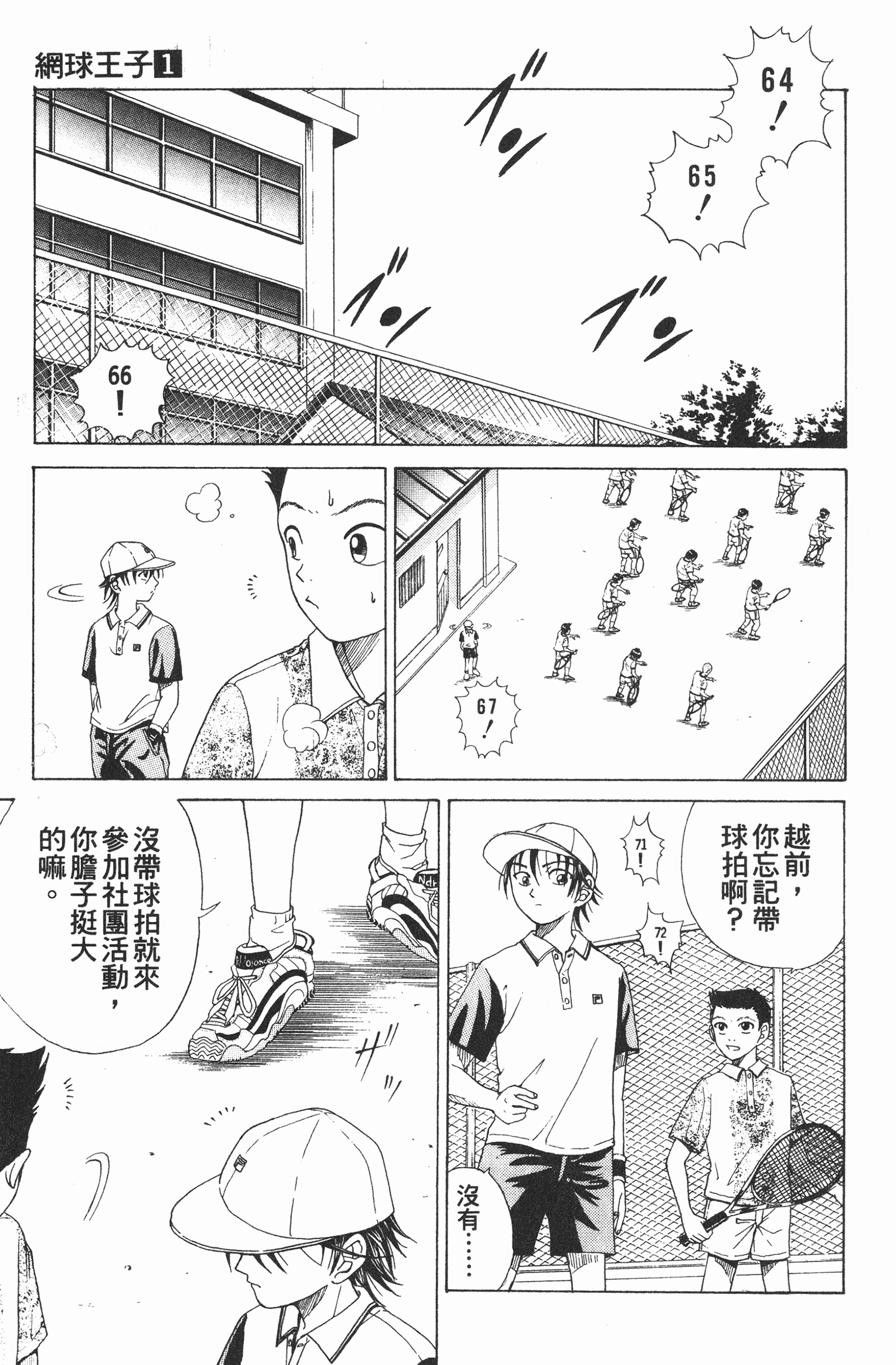 Page 141