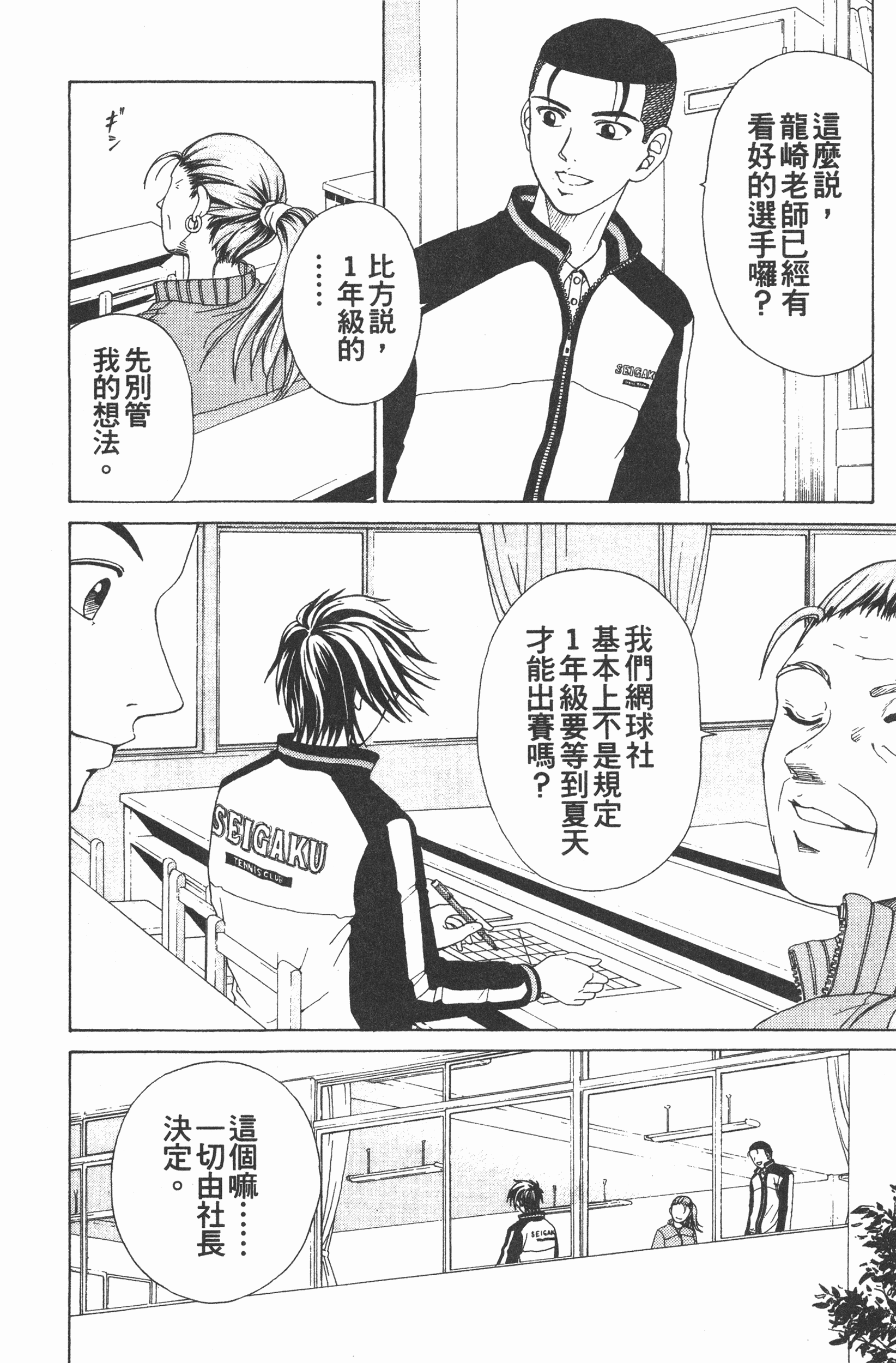 Page 152