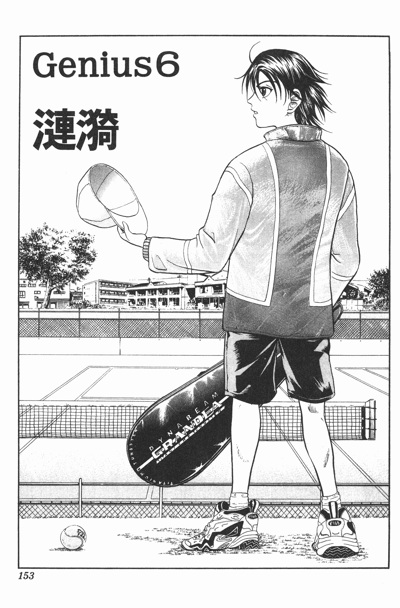 Page 153