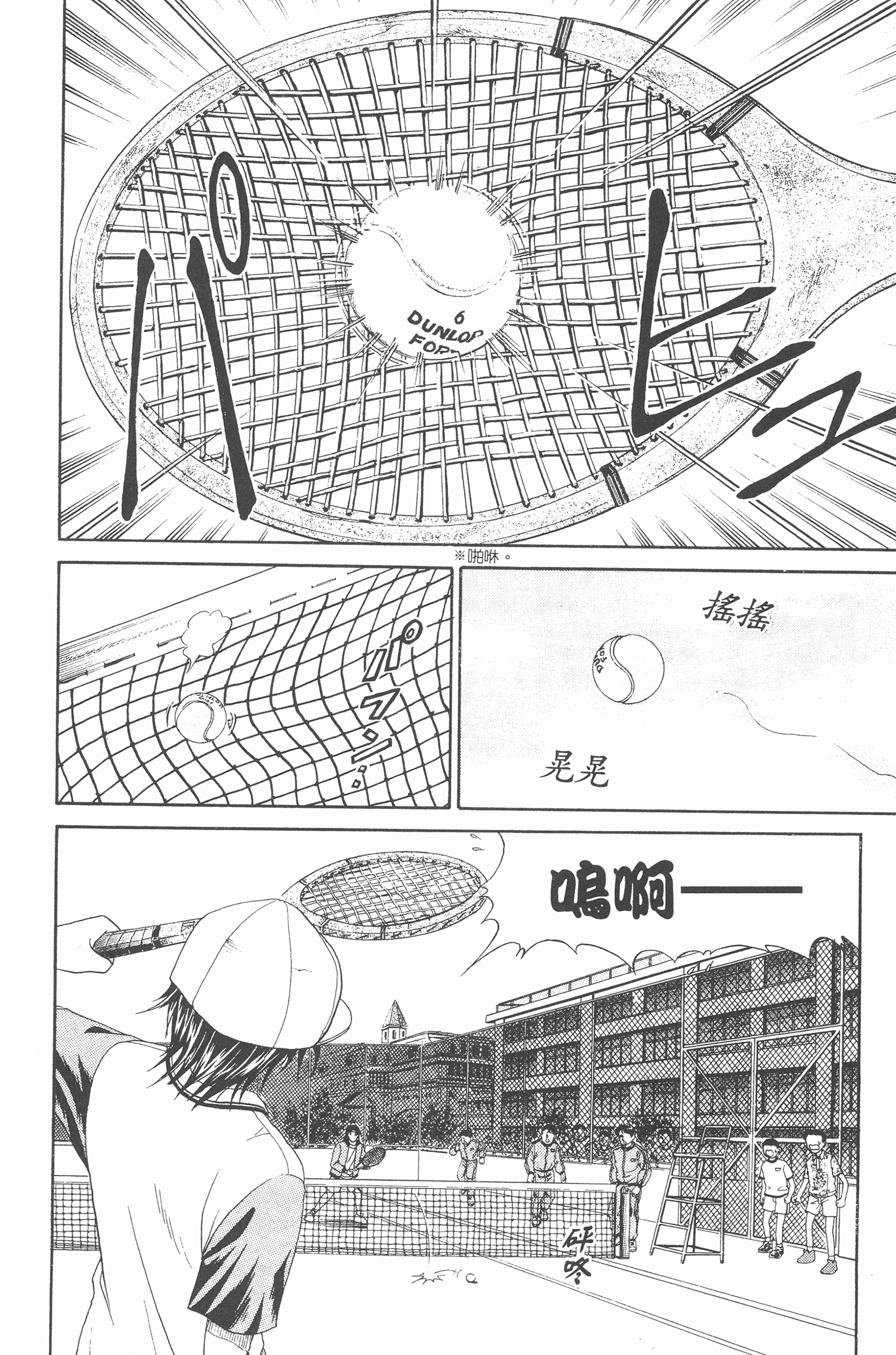 Page 154
