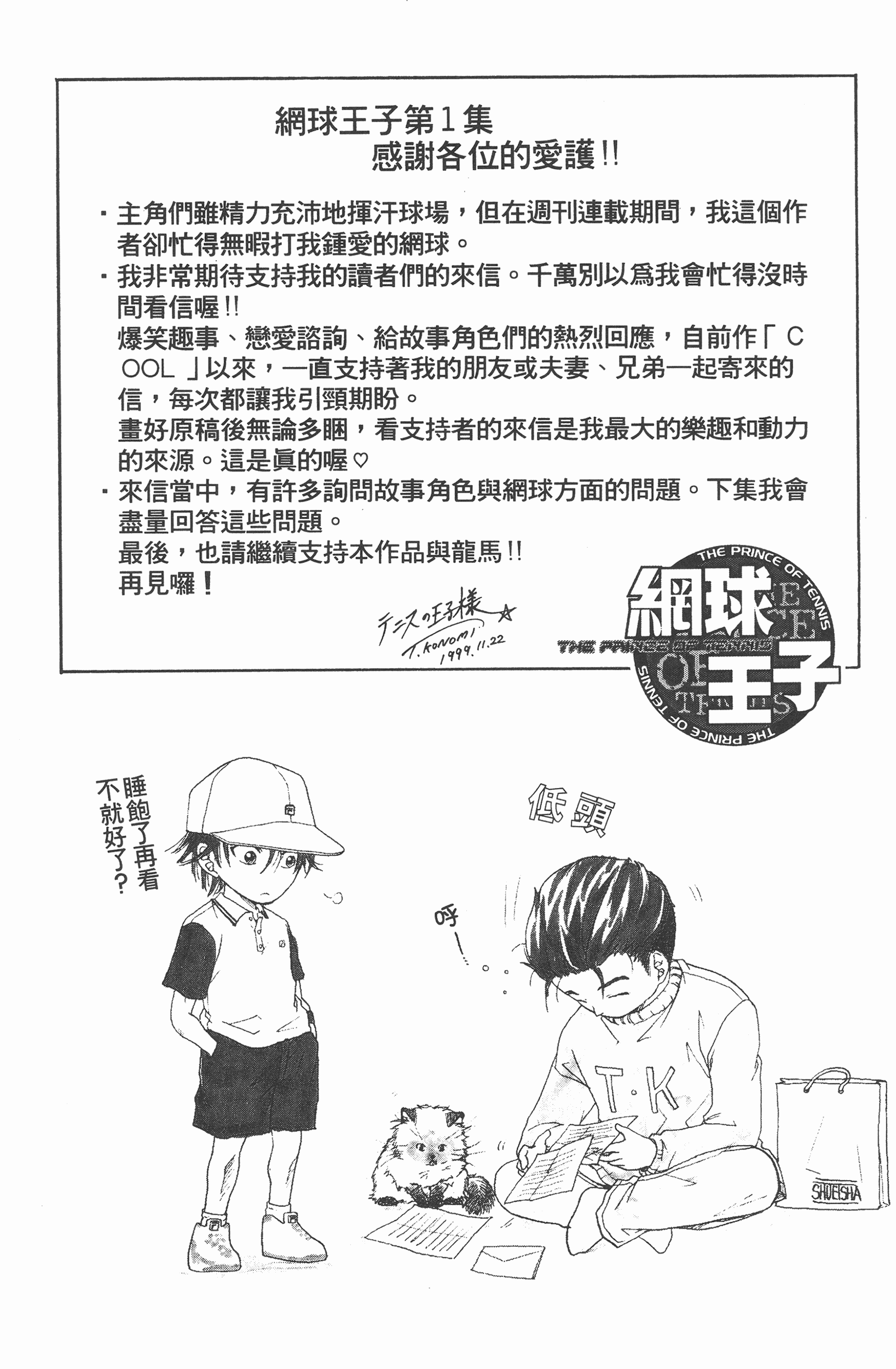 Page 170