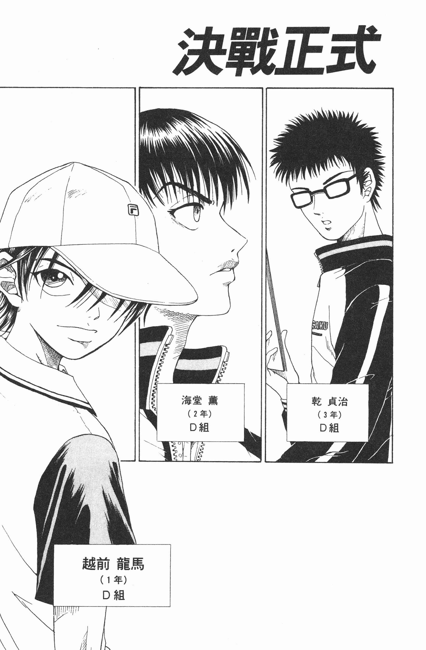 Page 173