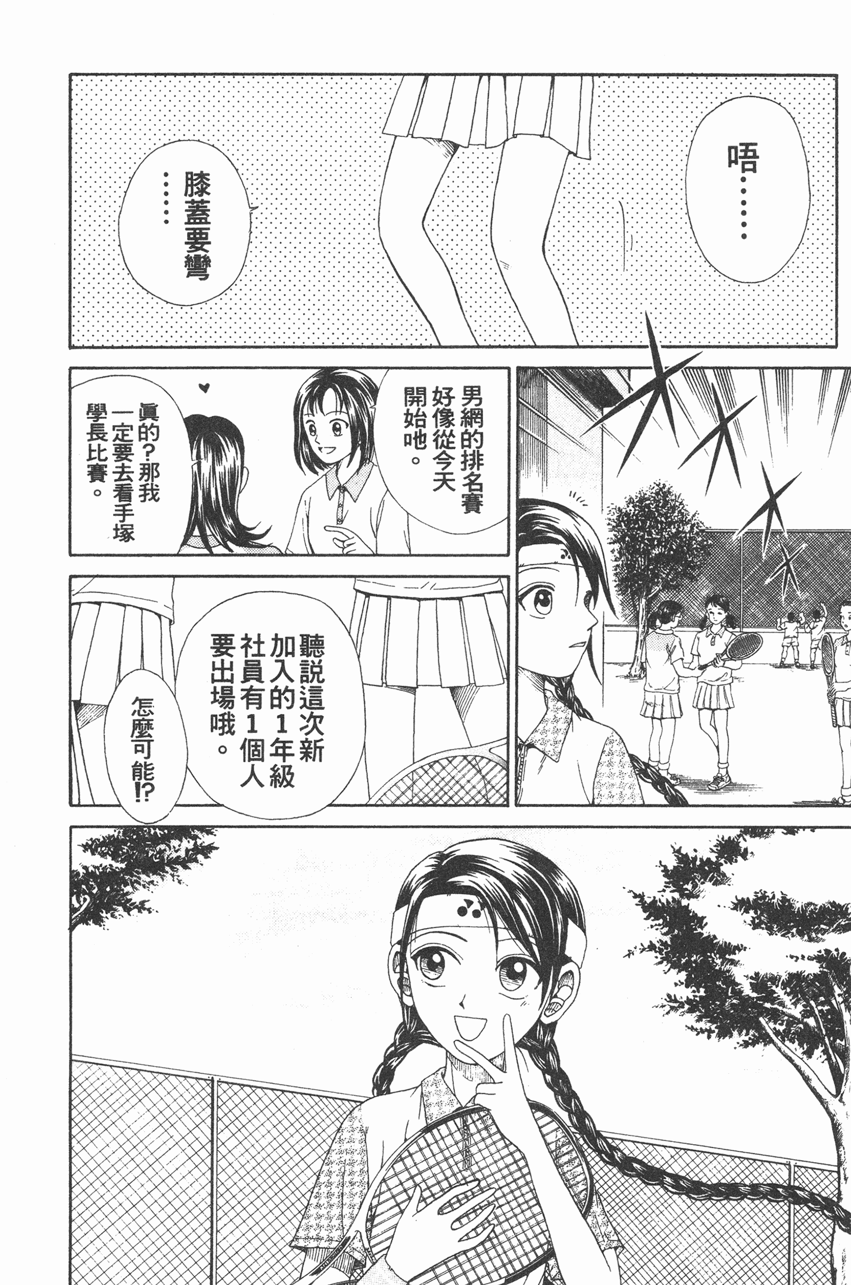 Page 176