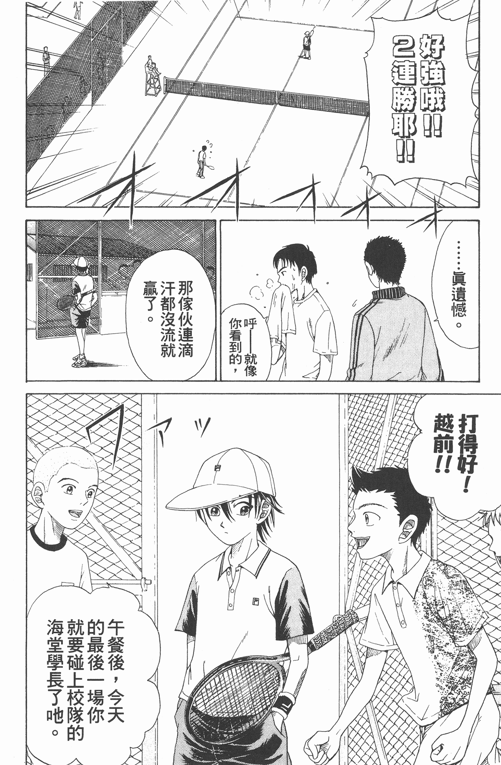 Page 178