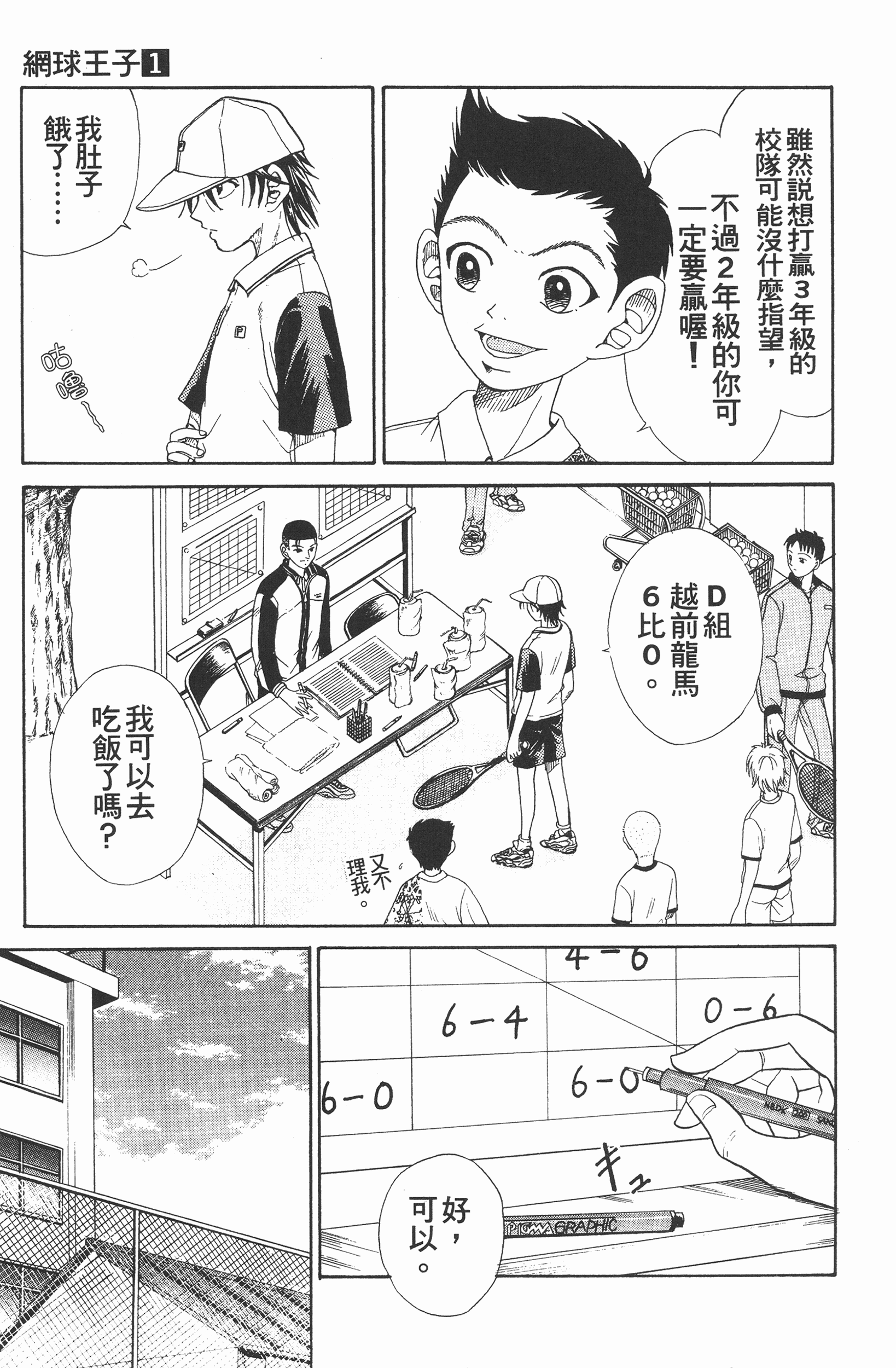 Page 179