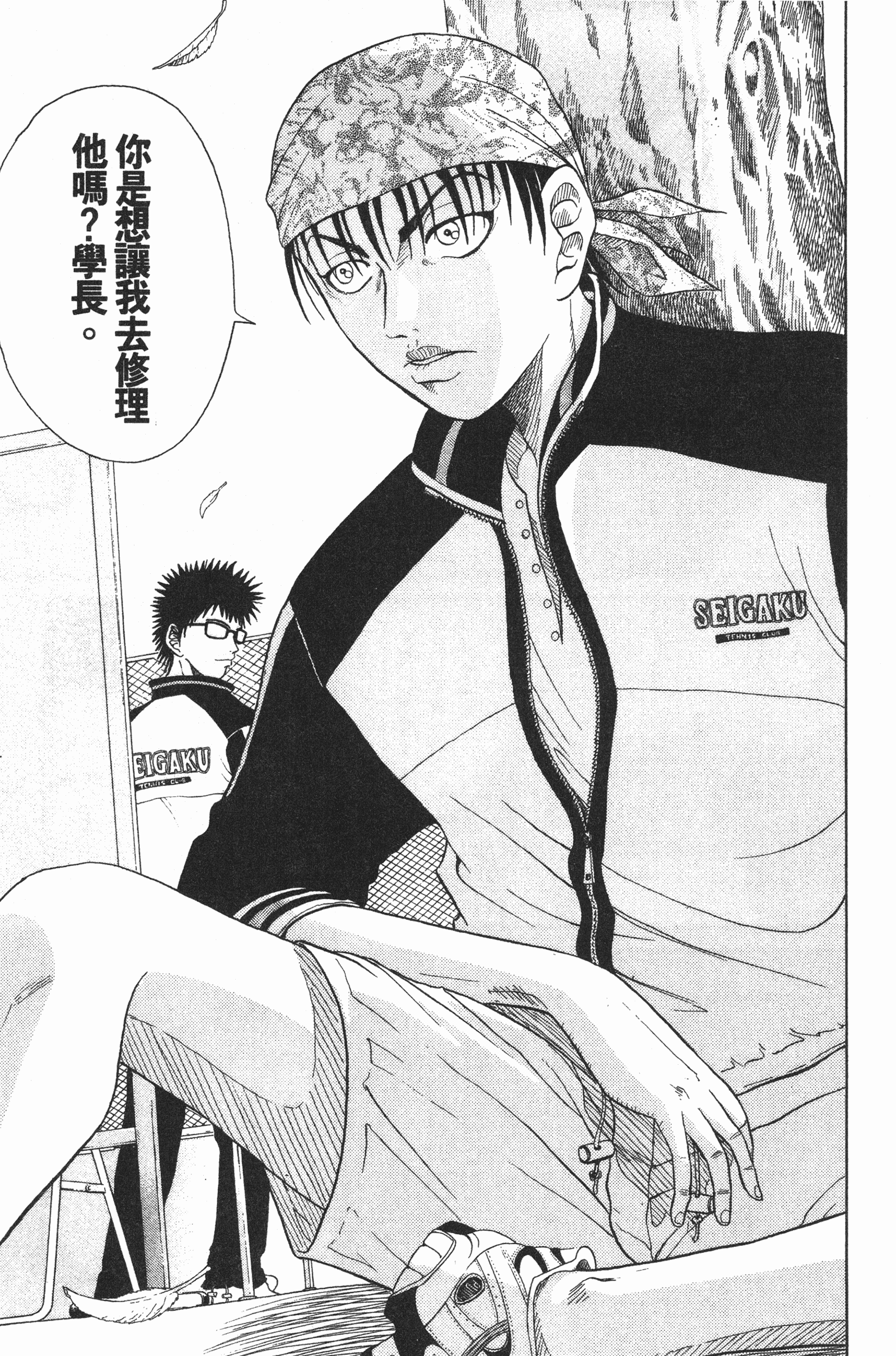 Page 185
