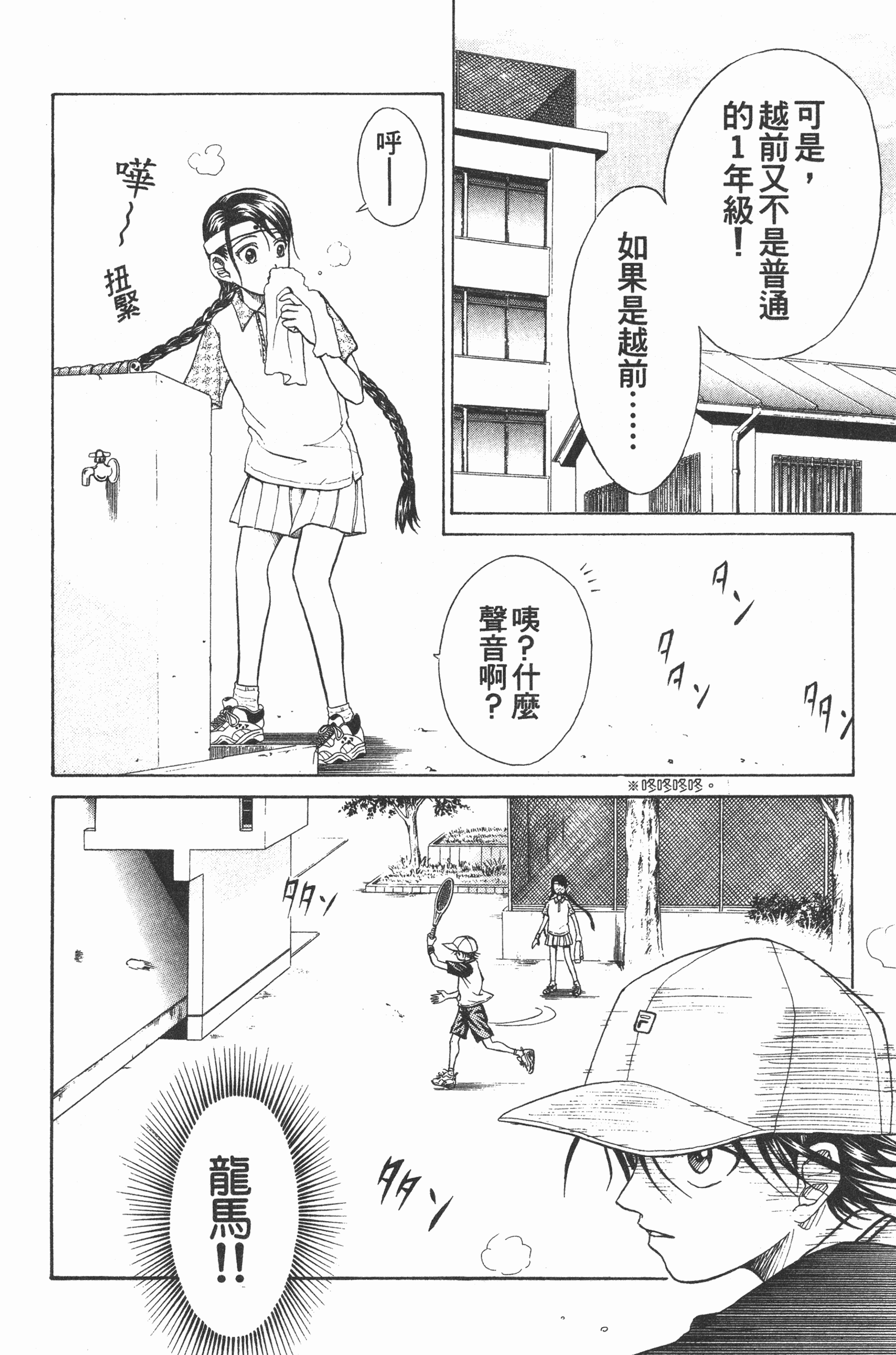 Page 188