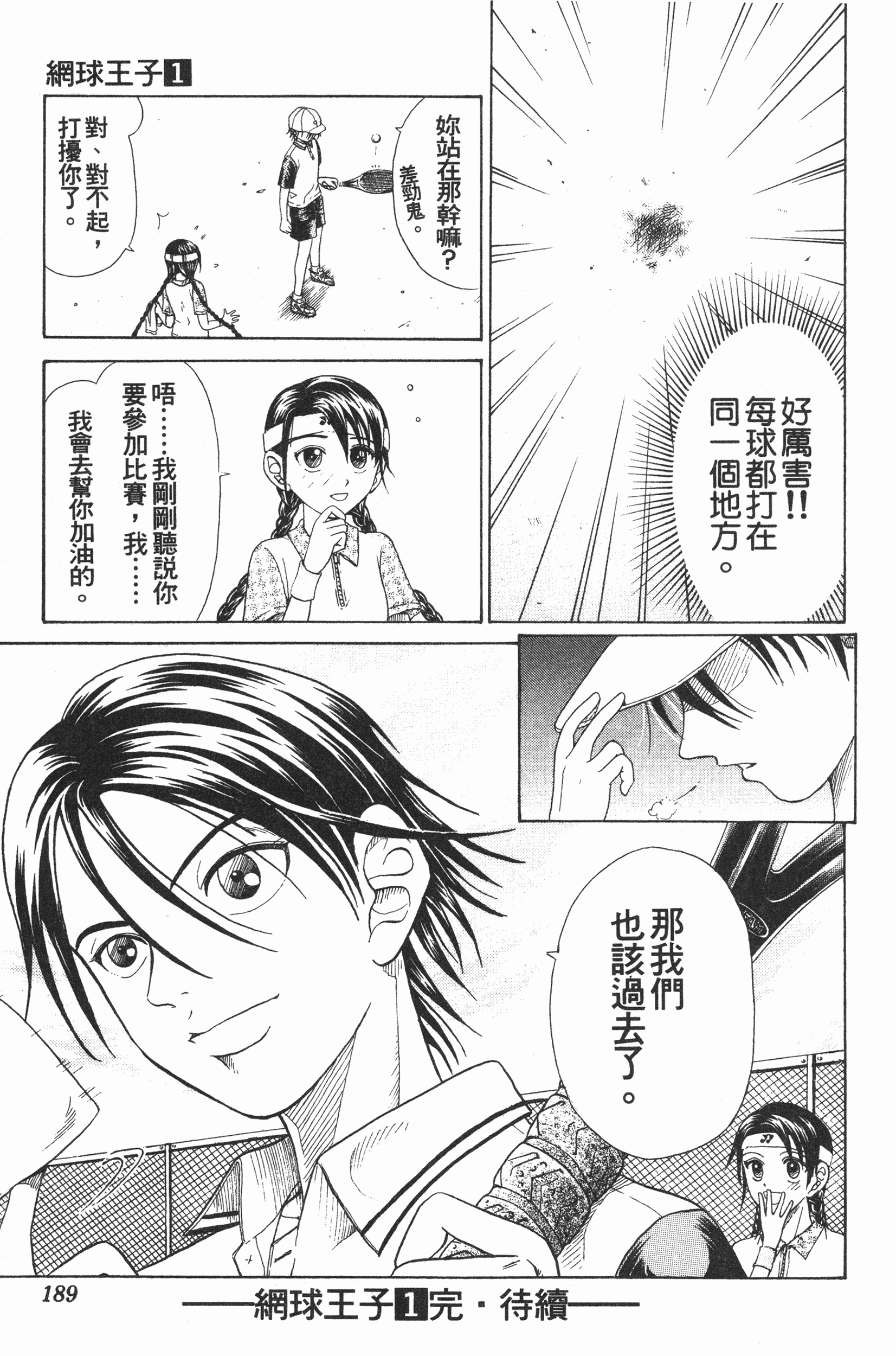Page 189