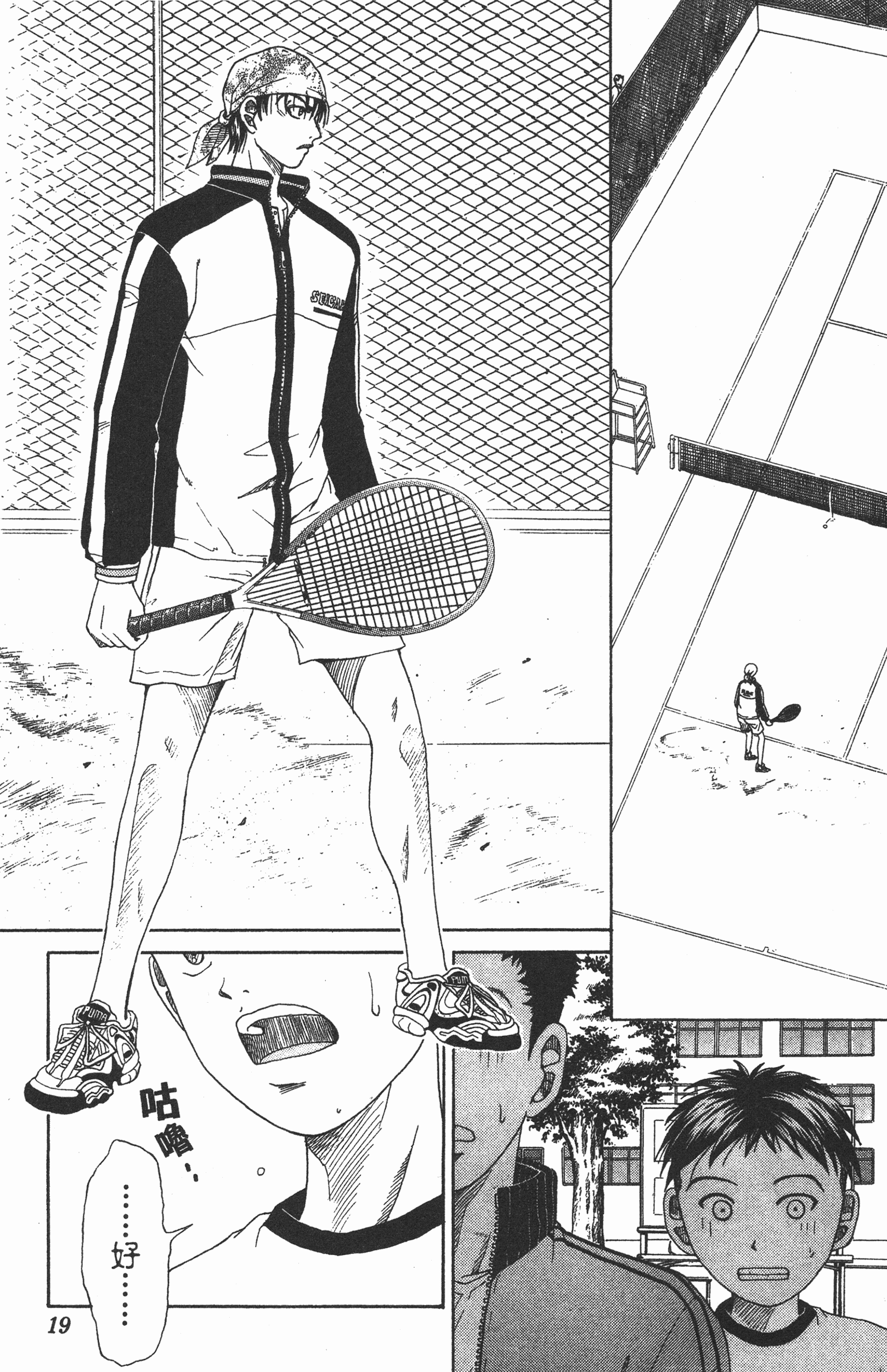 Page 19