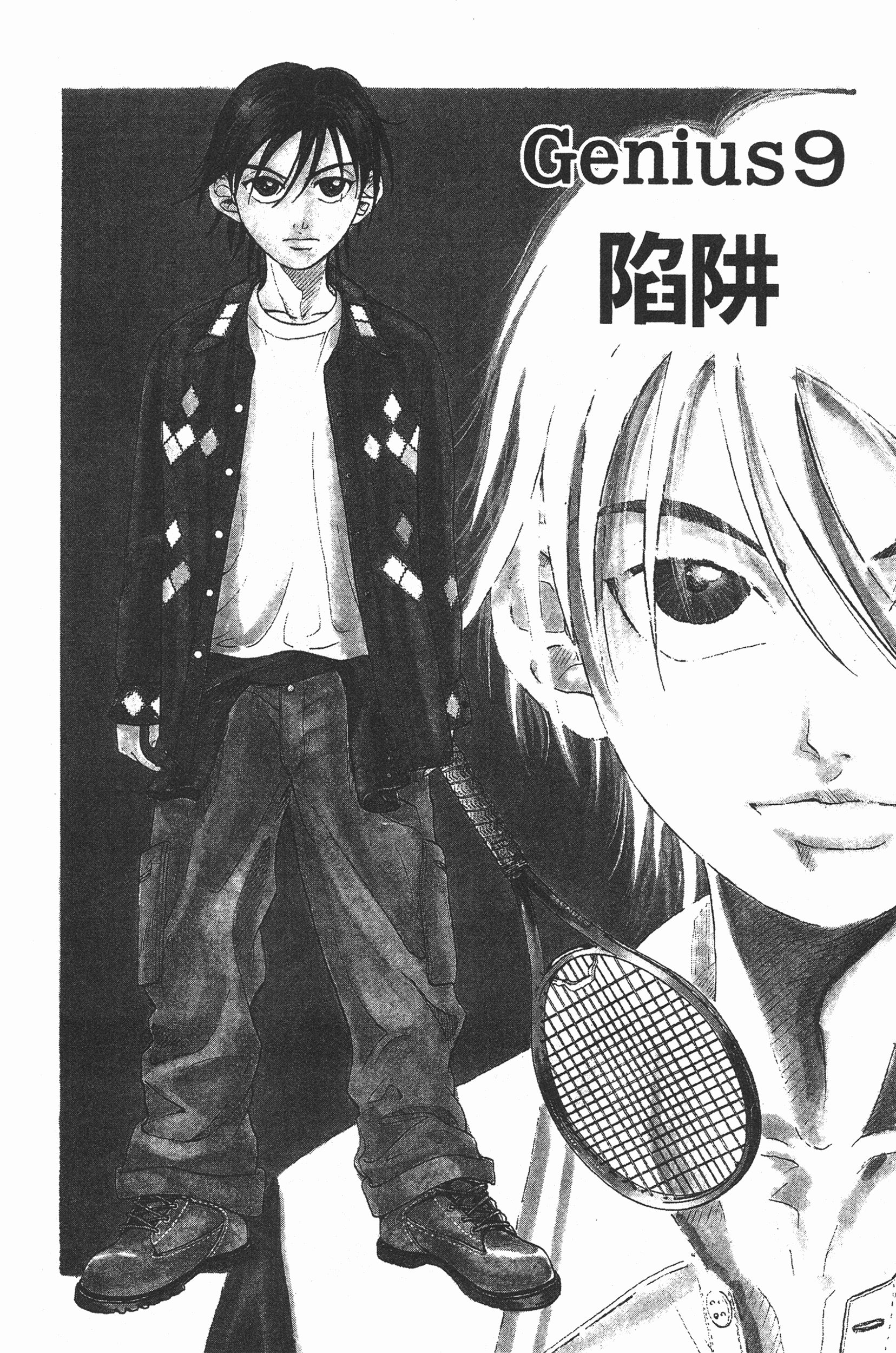 Page 27