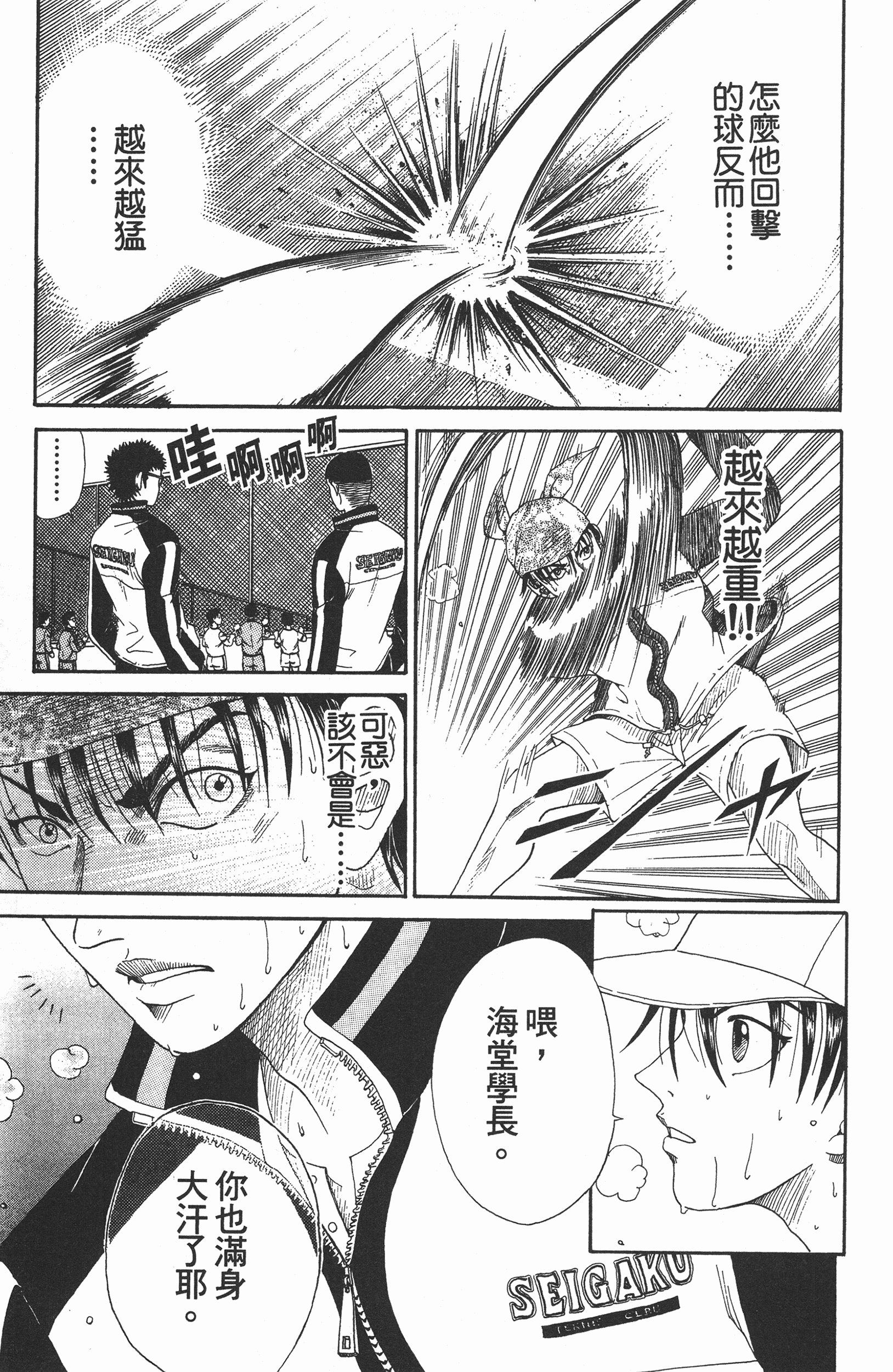 Page 41