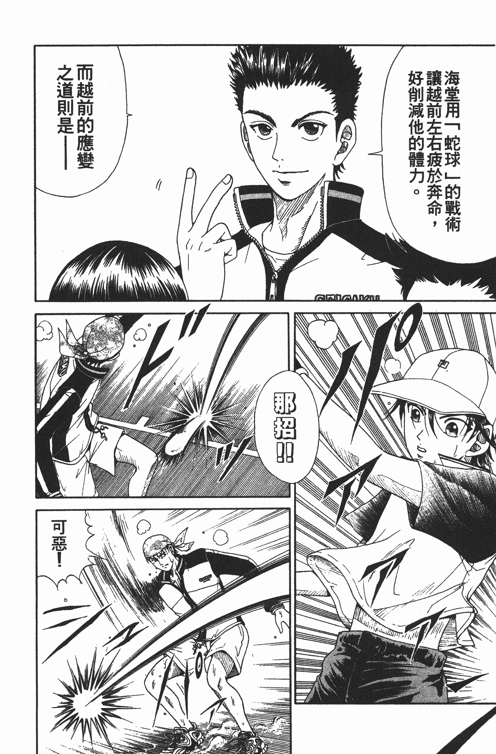 Page 50