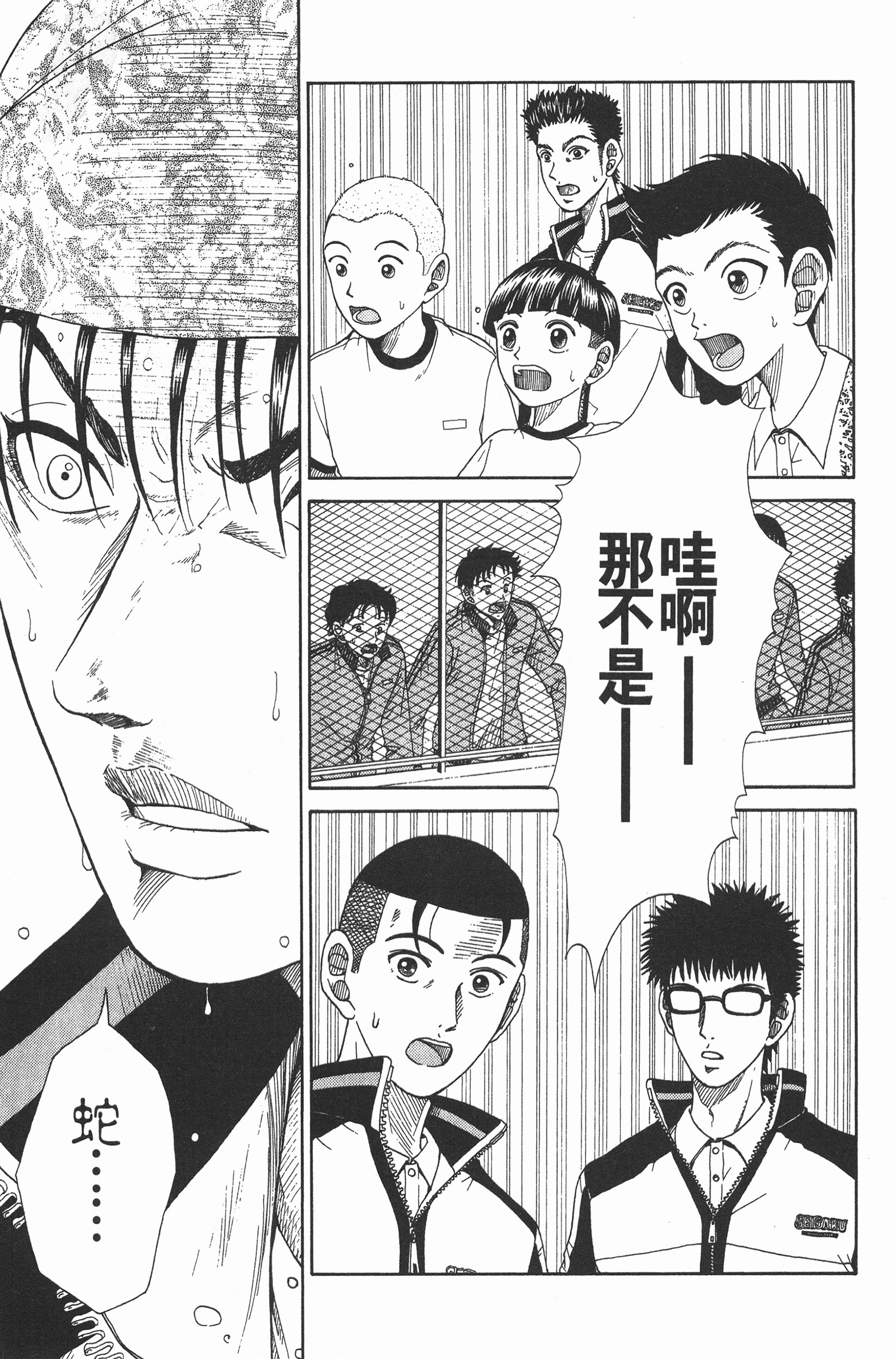 Page 57