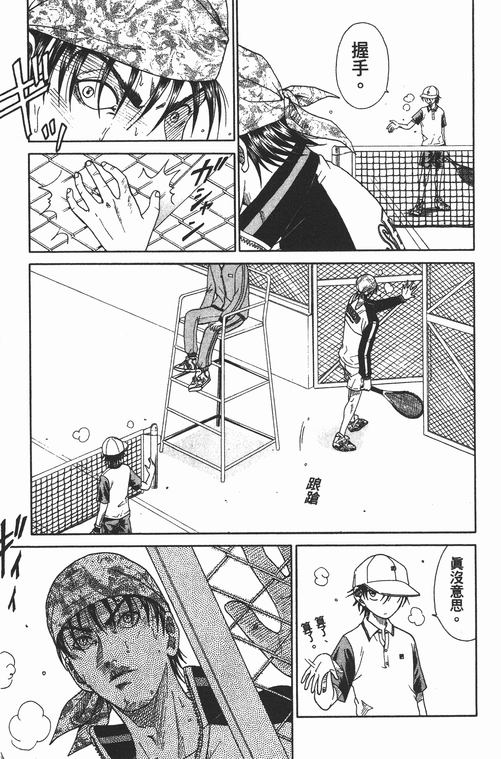 Page 63
