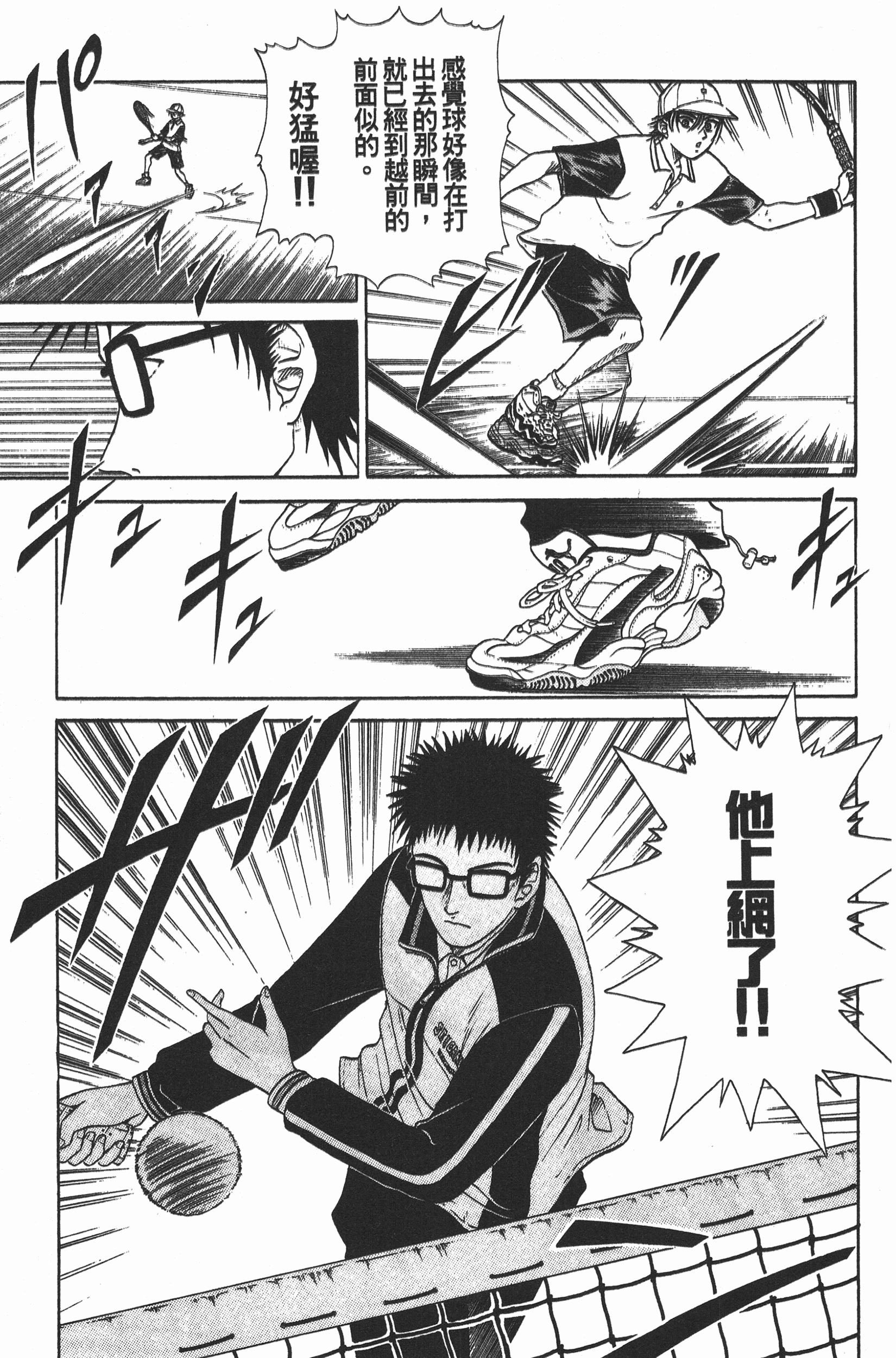Page 95