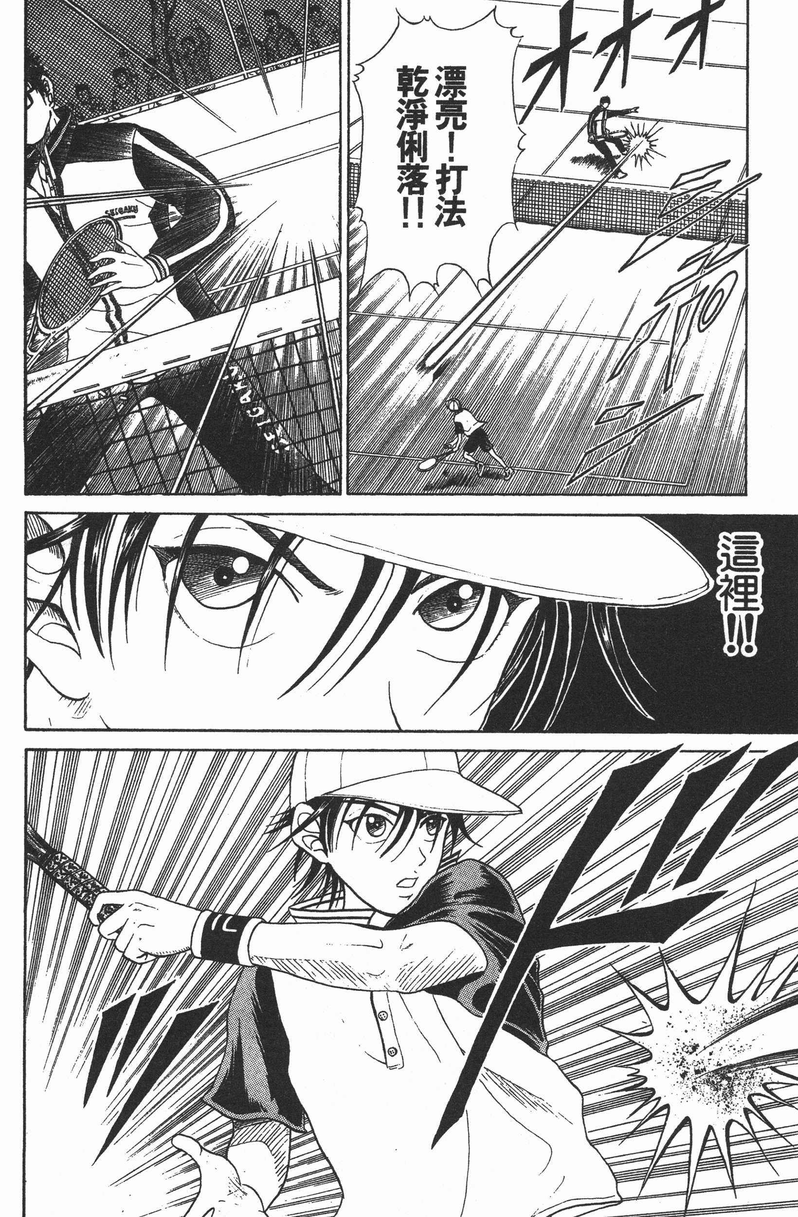 Page 96