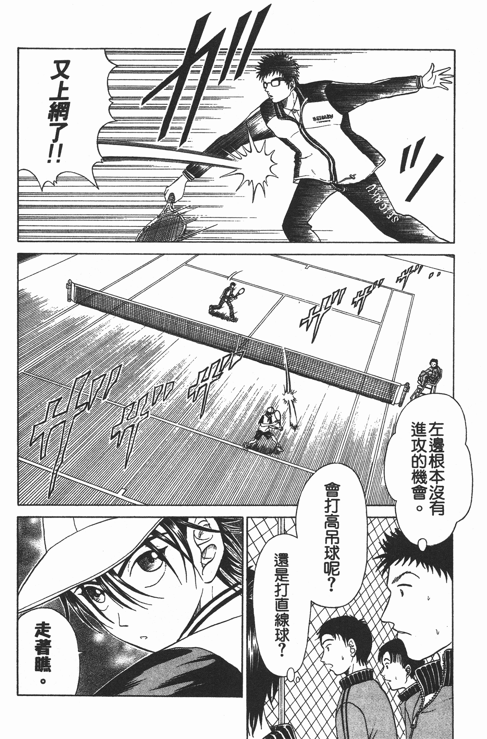 Page 100