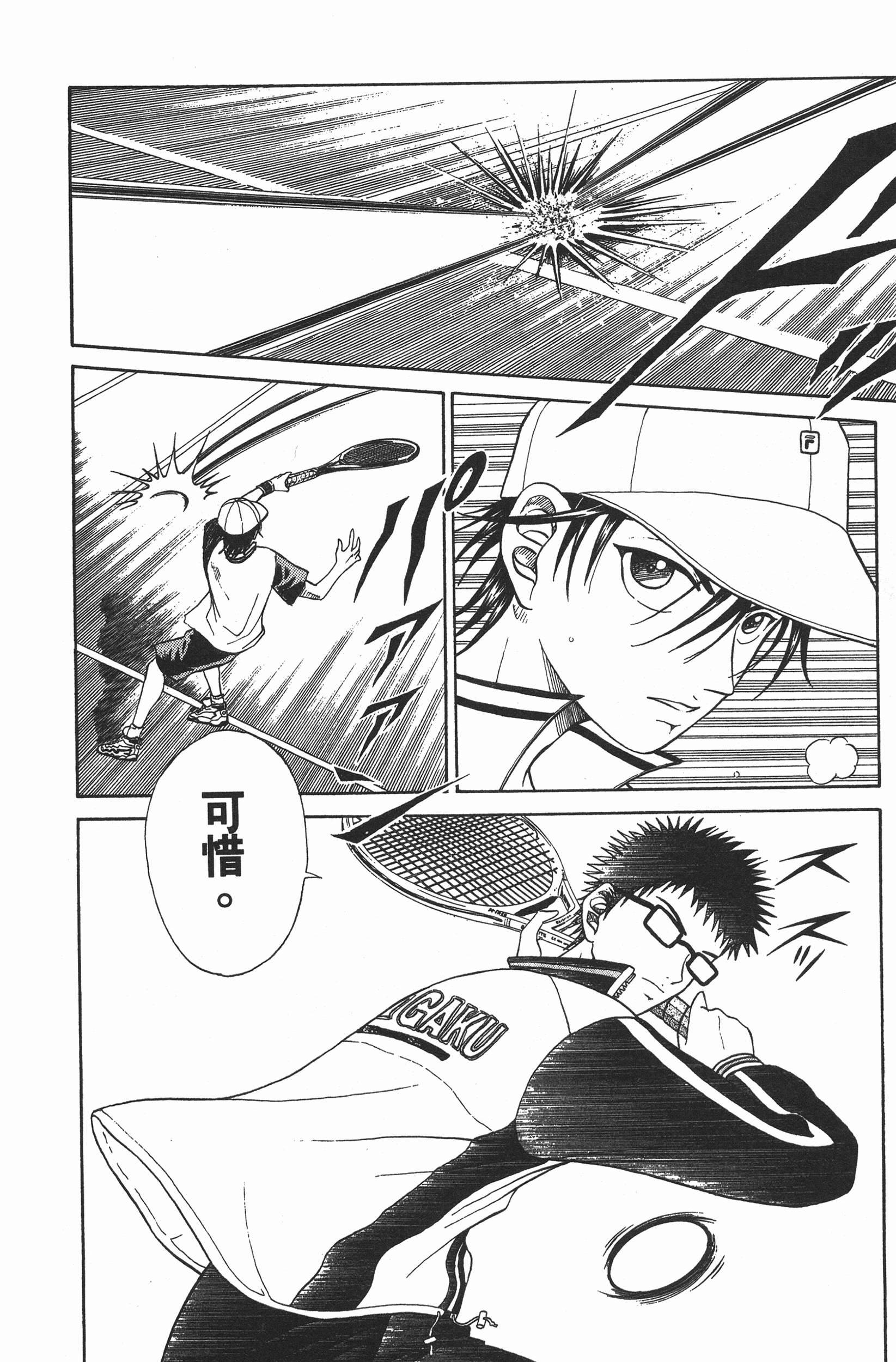 Page 114